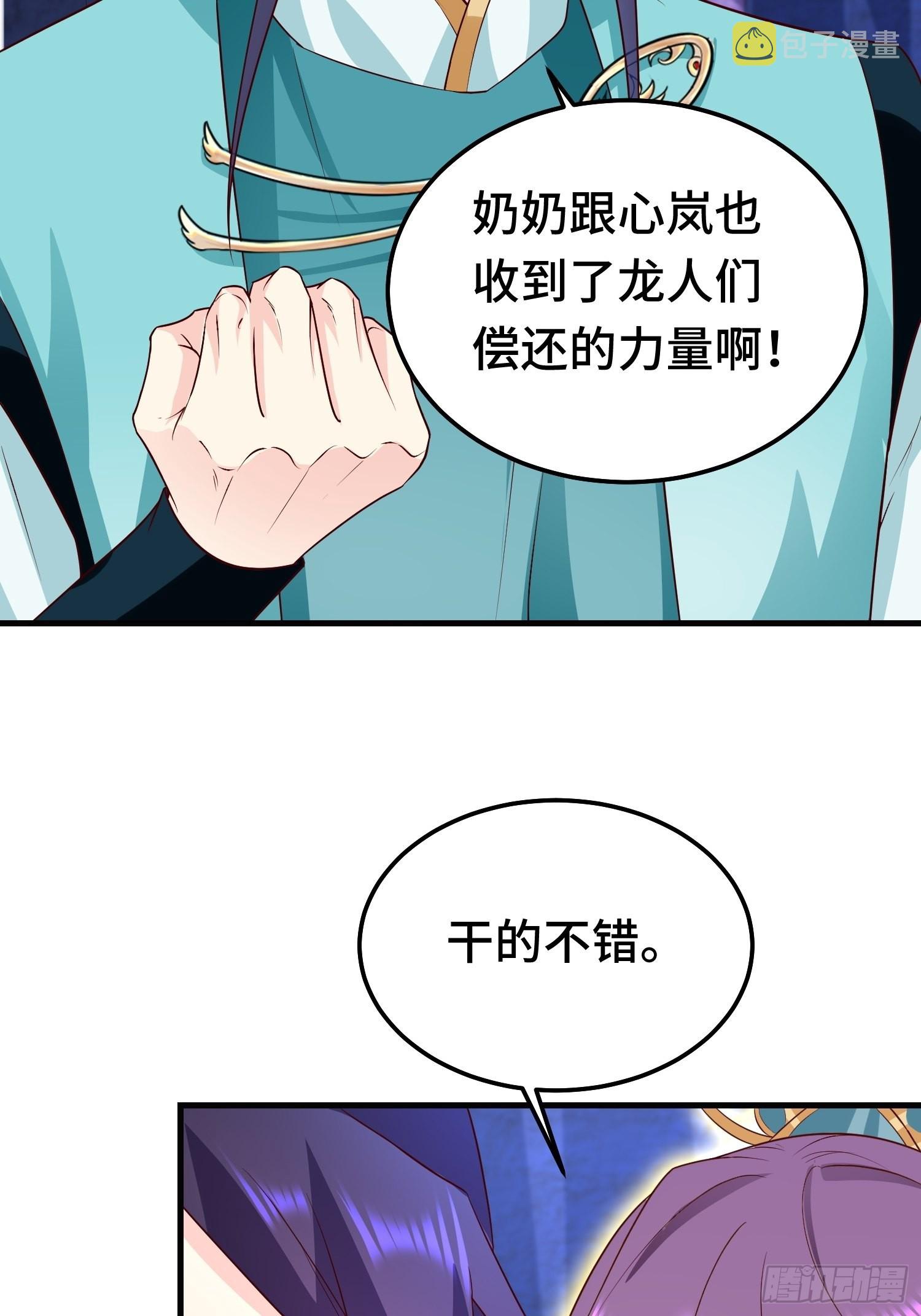 先帝萧成6