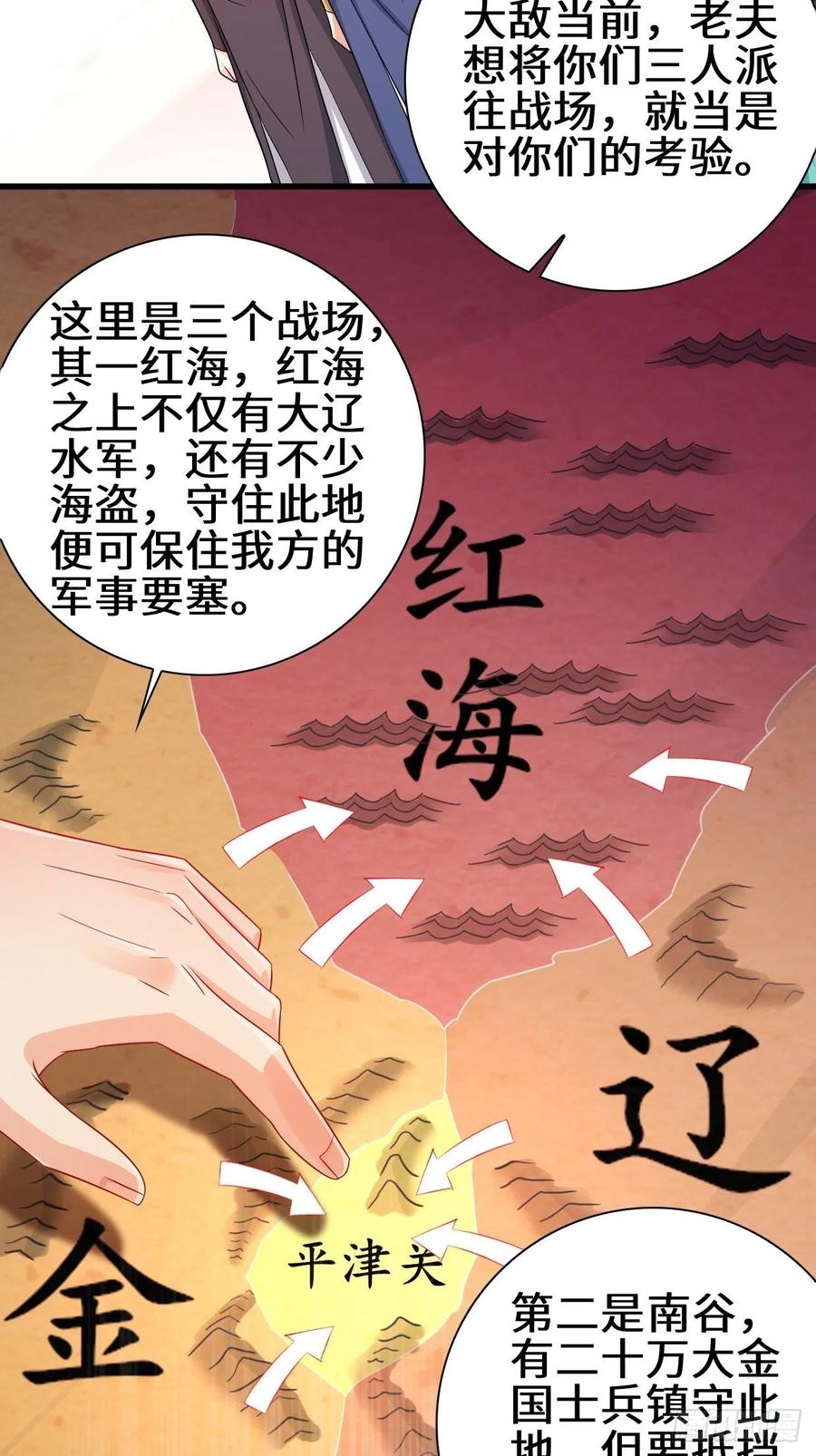 大敌当前11
