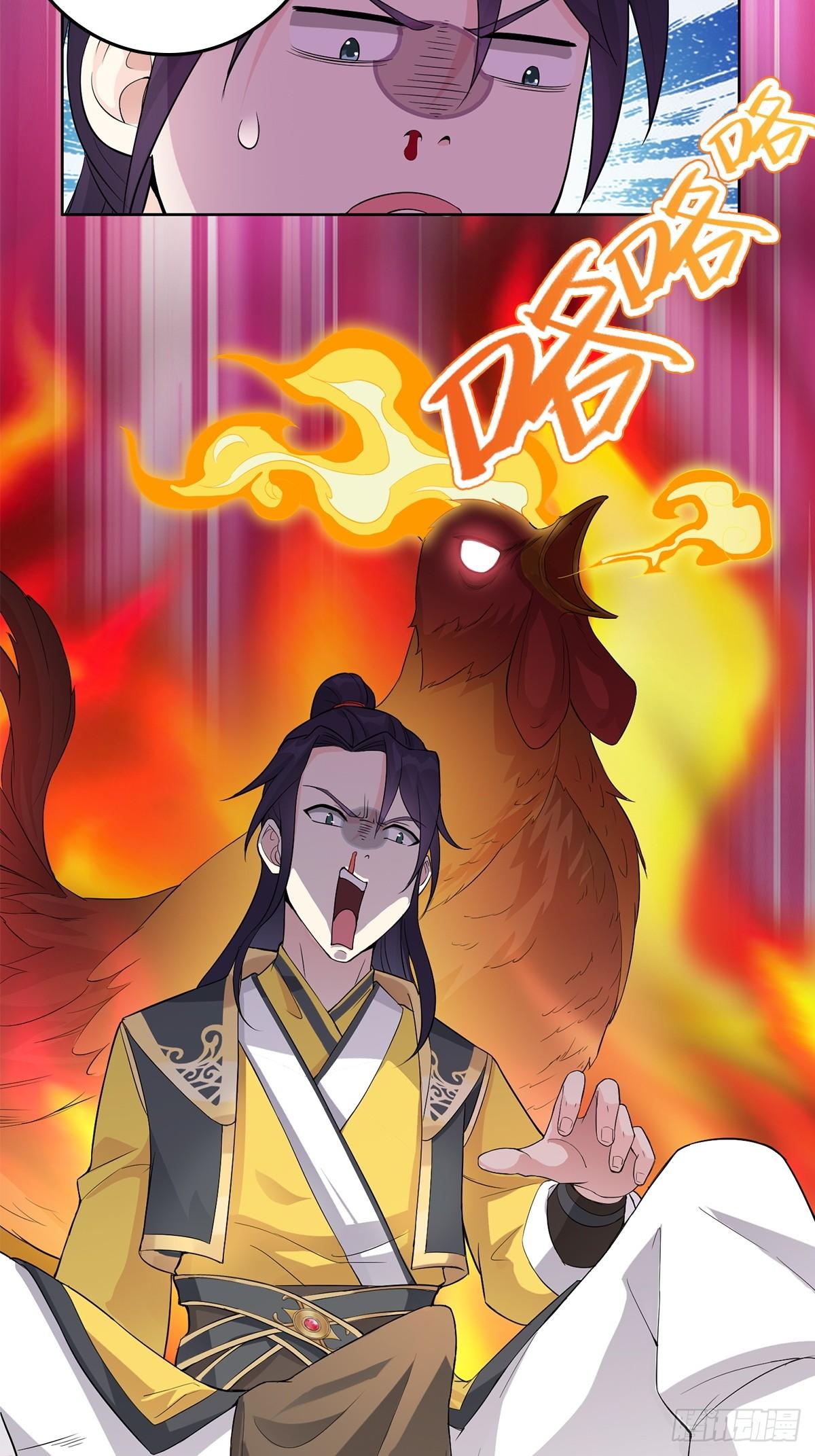 烈“阳”神监10