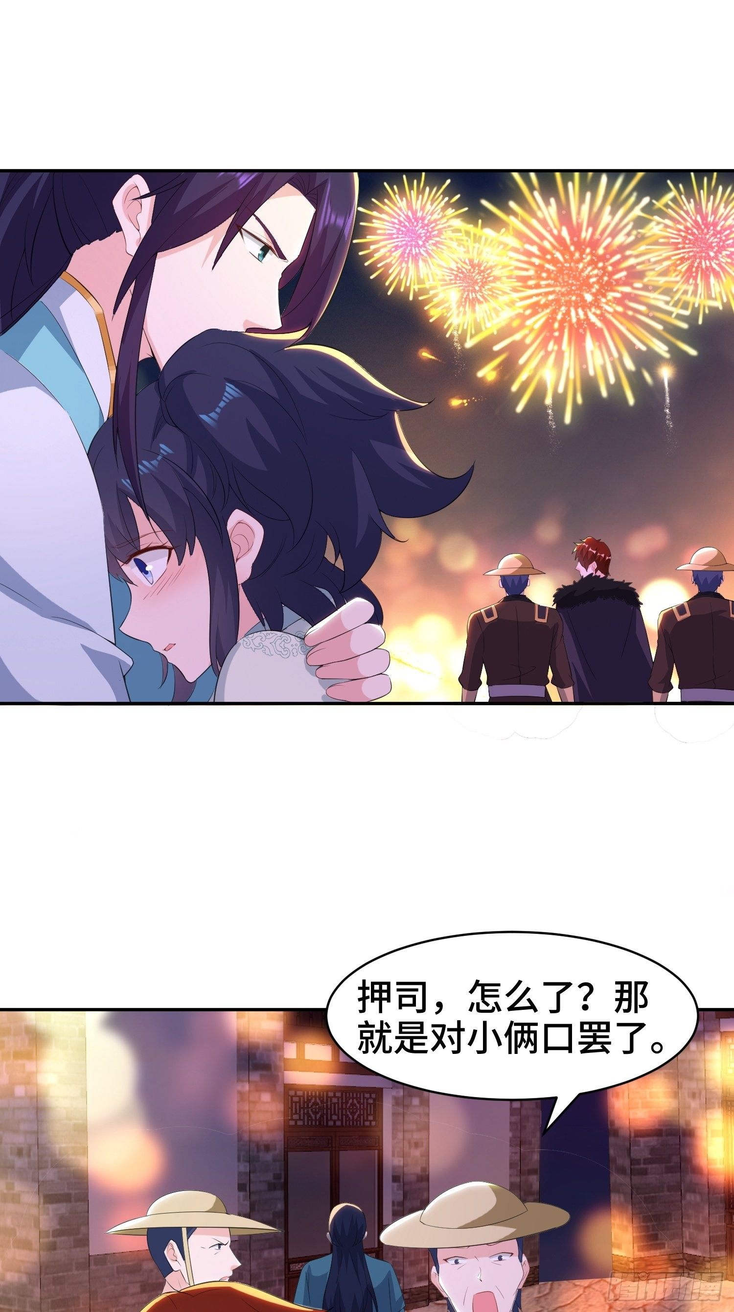 逛庙会33