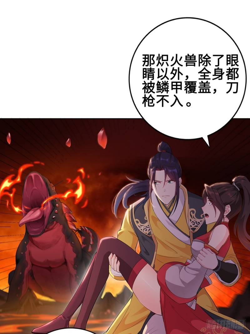 纳兰香4