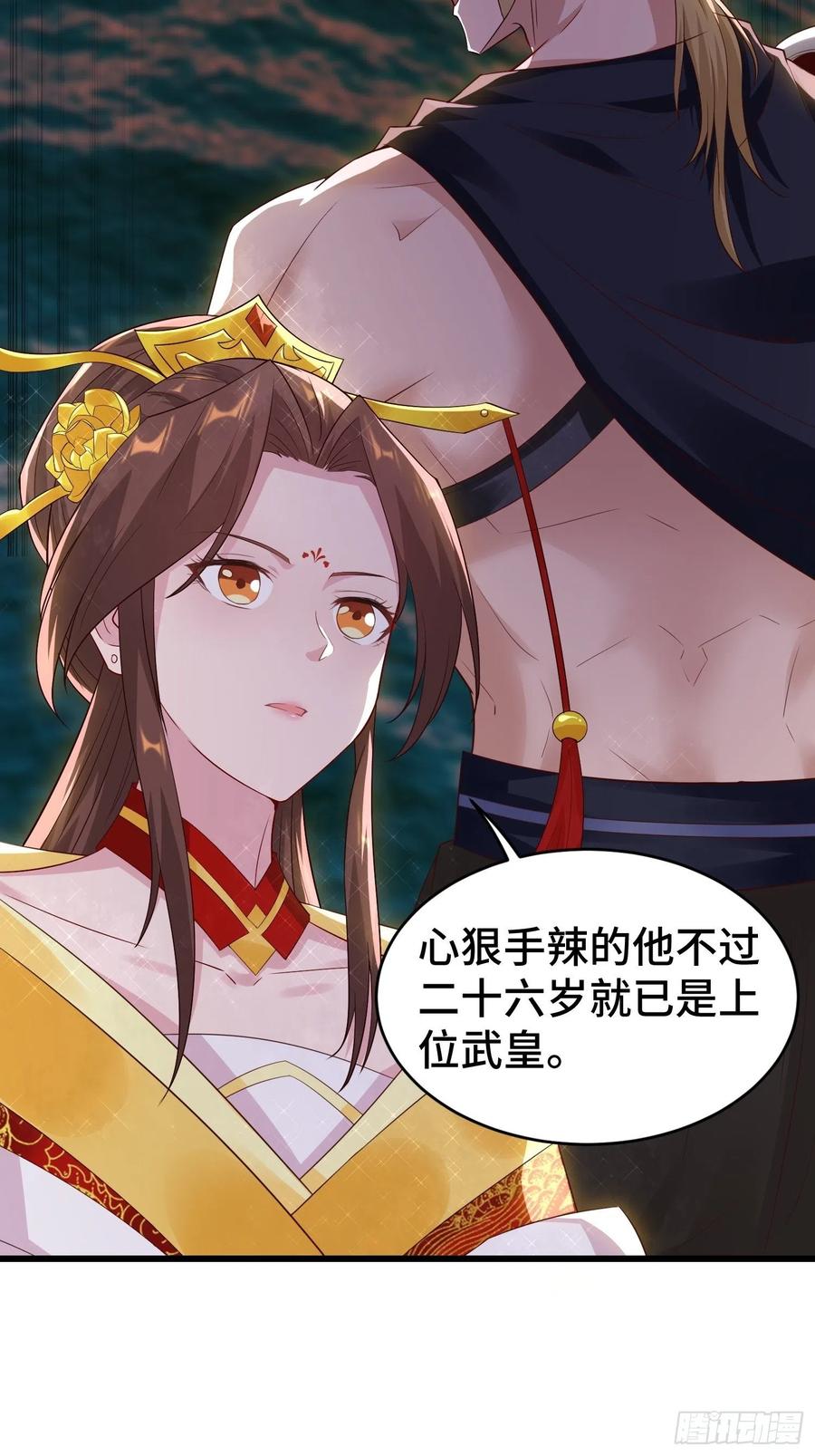 解脉之法33