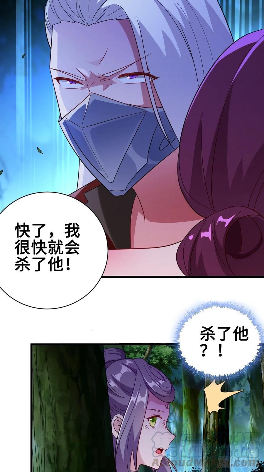 破阵！39