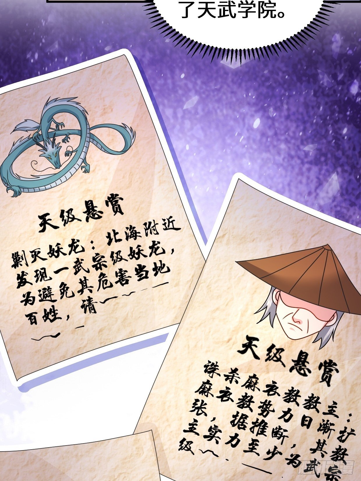 接取悬赏5