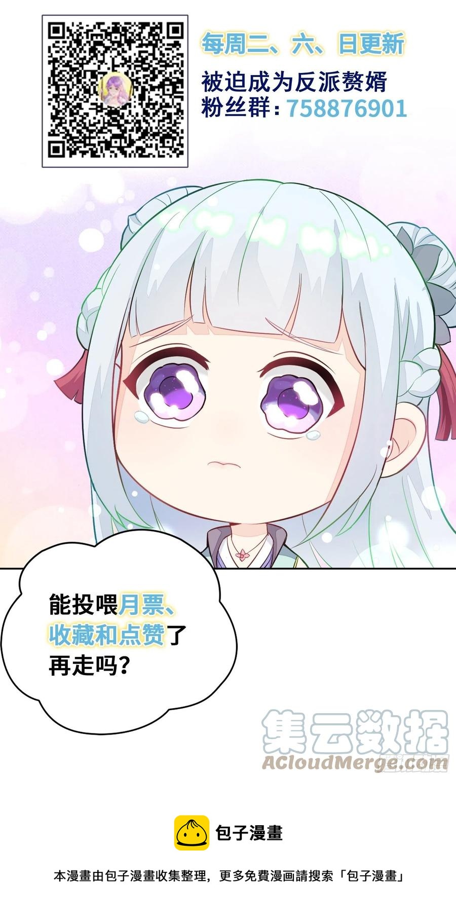 宋氏医馆45