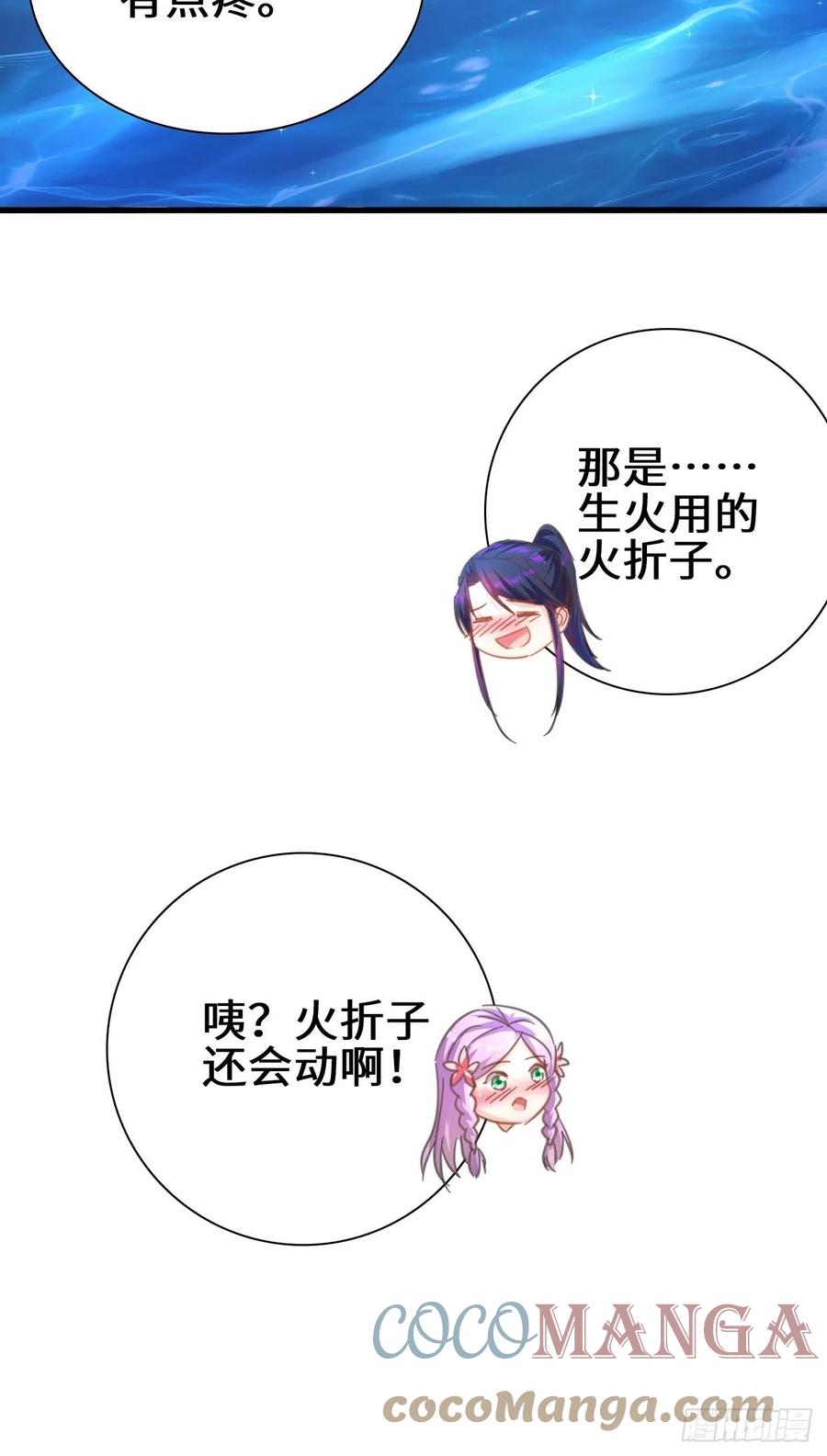 时代变了22