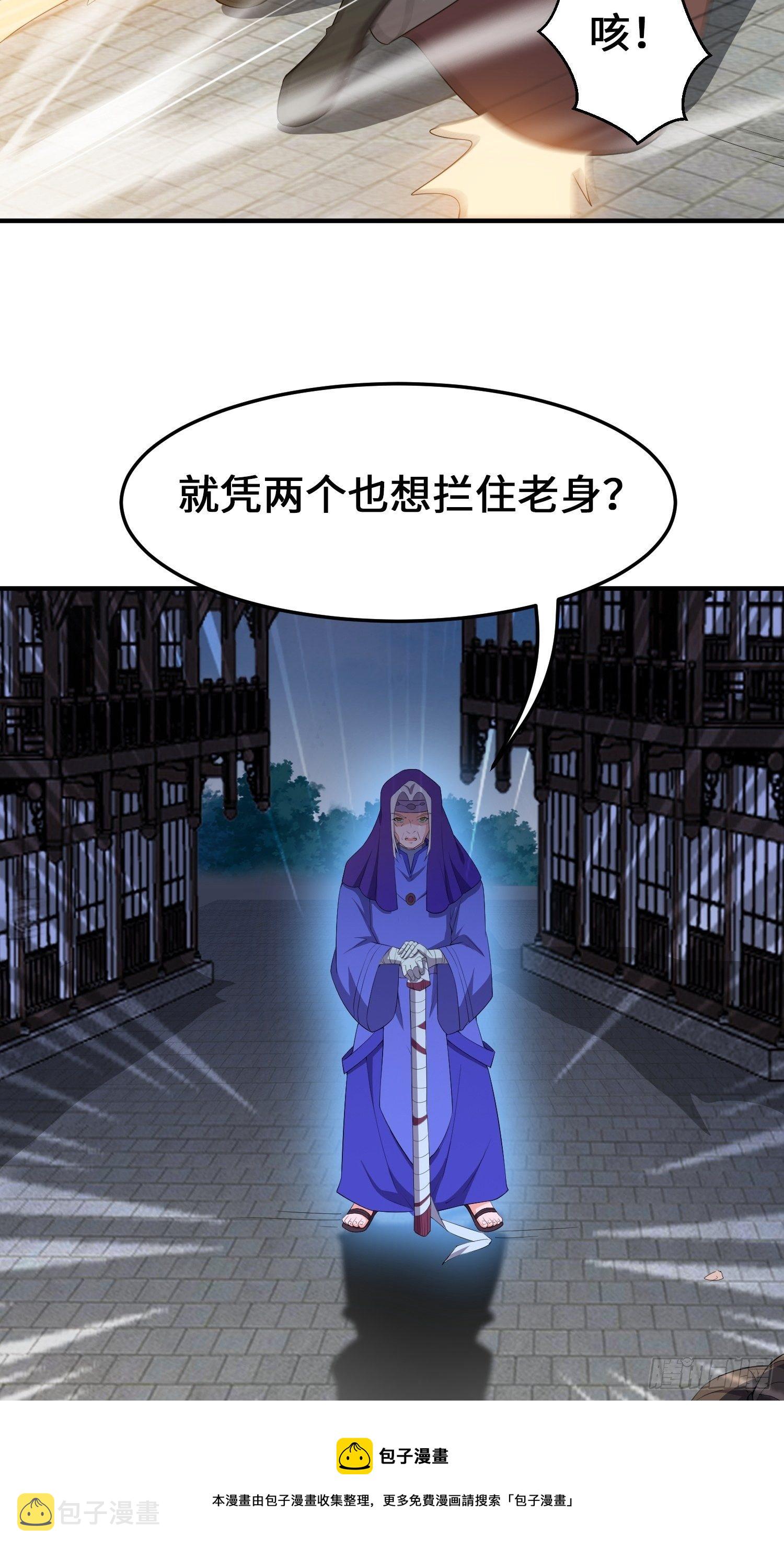 败者食尘的觉醒4