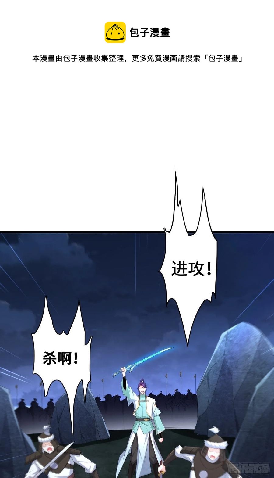 烧毁粮仓41