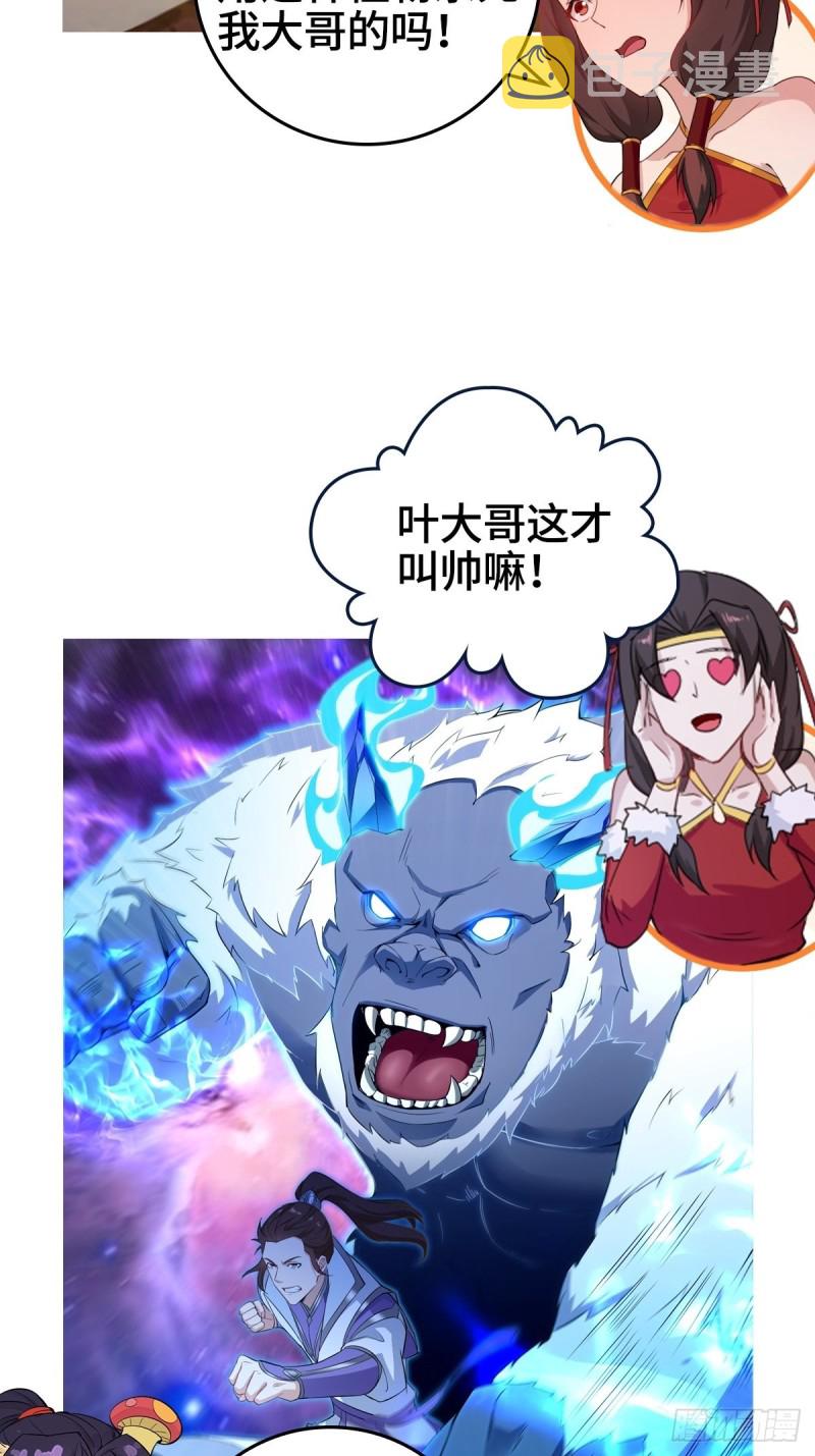 满盘皆输28