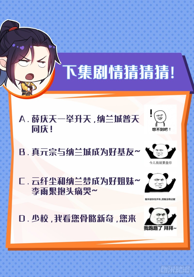 比翼双飞35