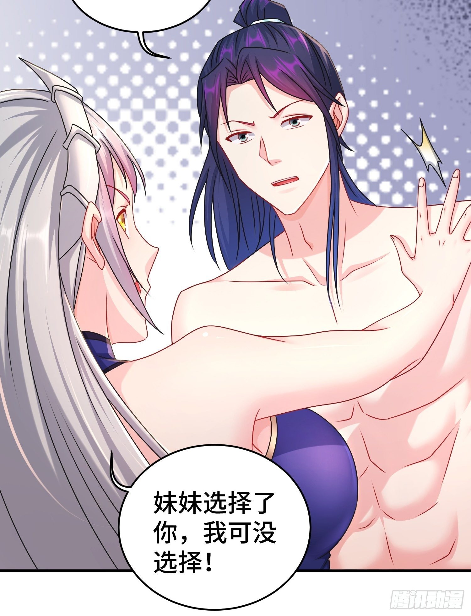 谢谢通过17