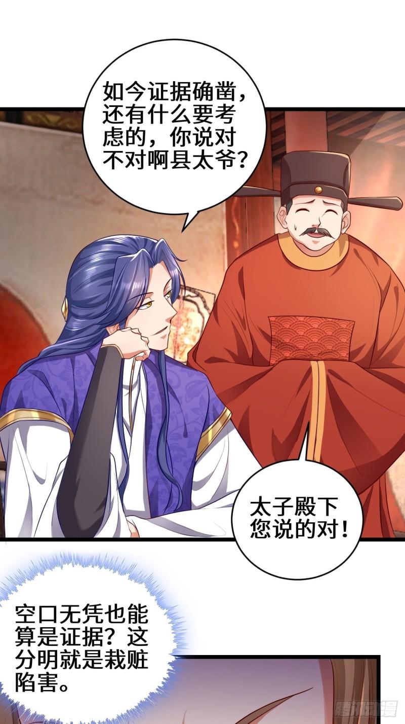 苏博的计划9