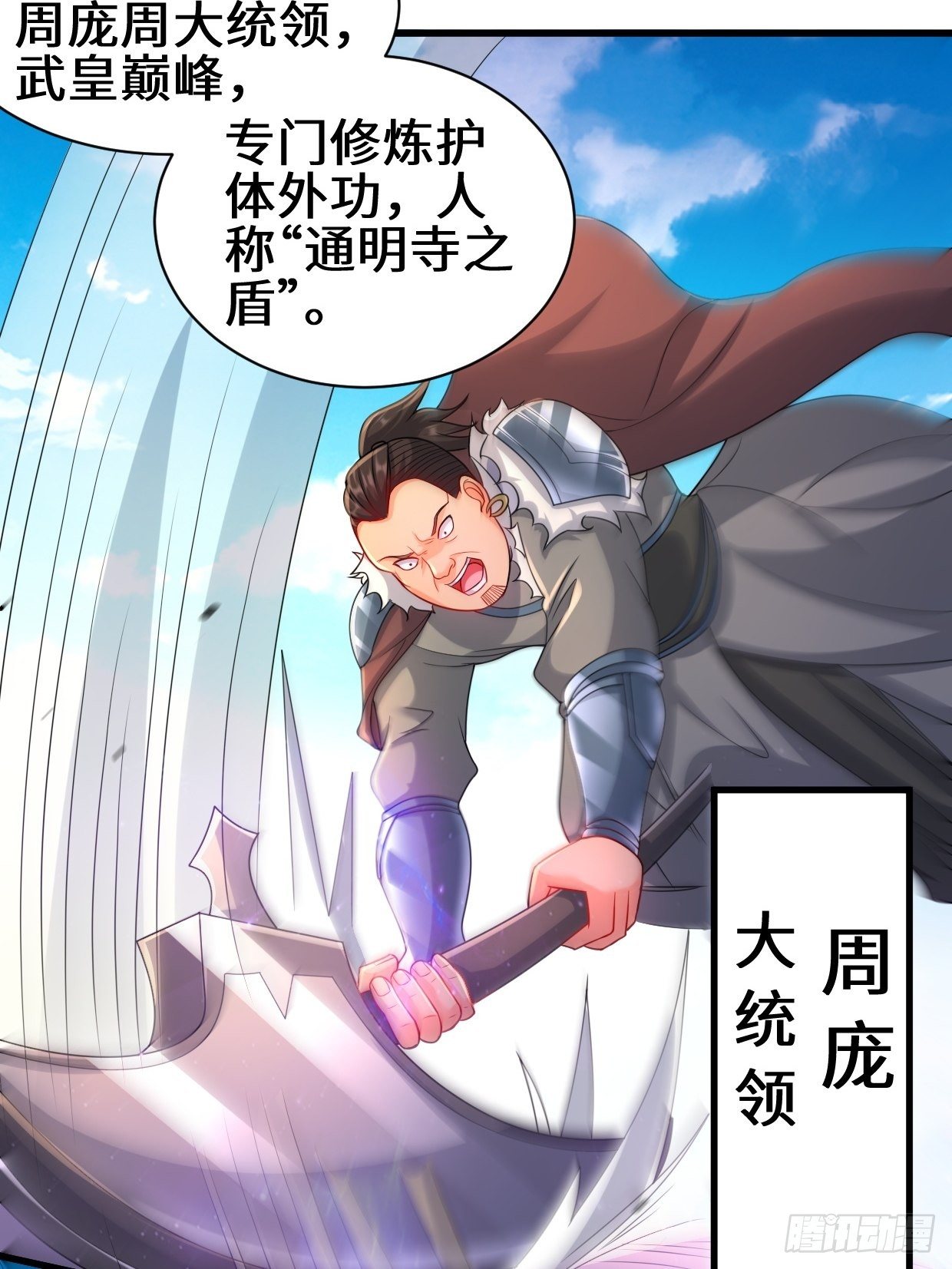 怀县之灾14