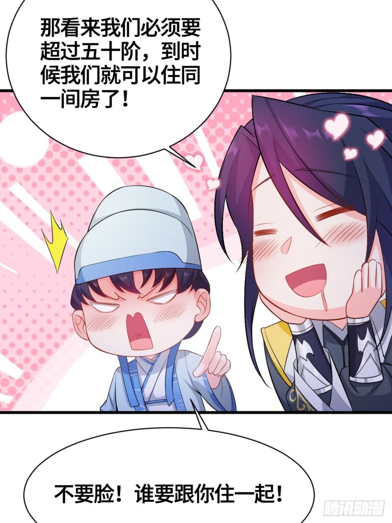 天武学院16