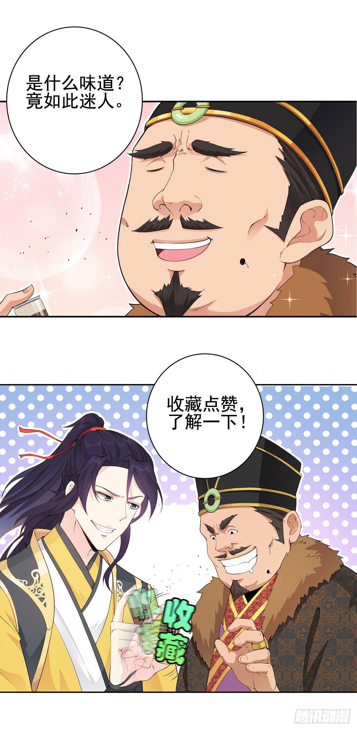 “阿里妈妈”网购系统33