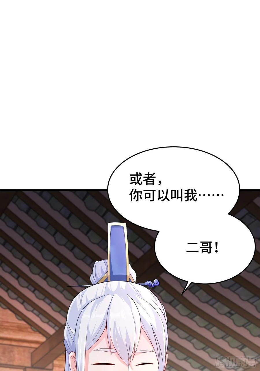 寻找无忧22