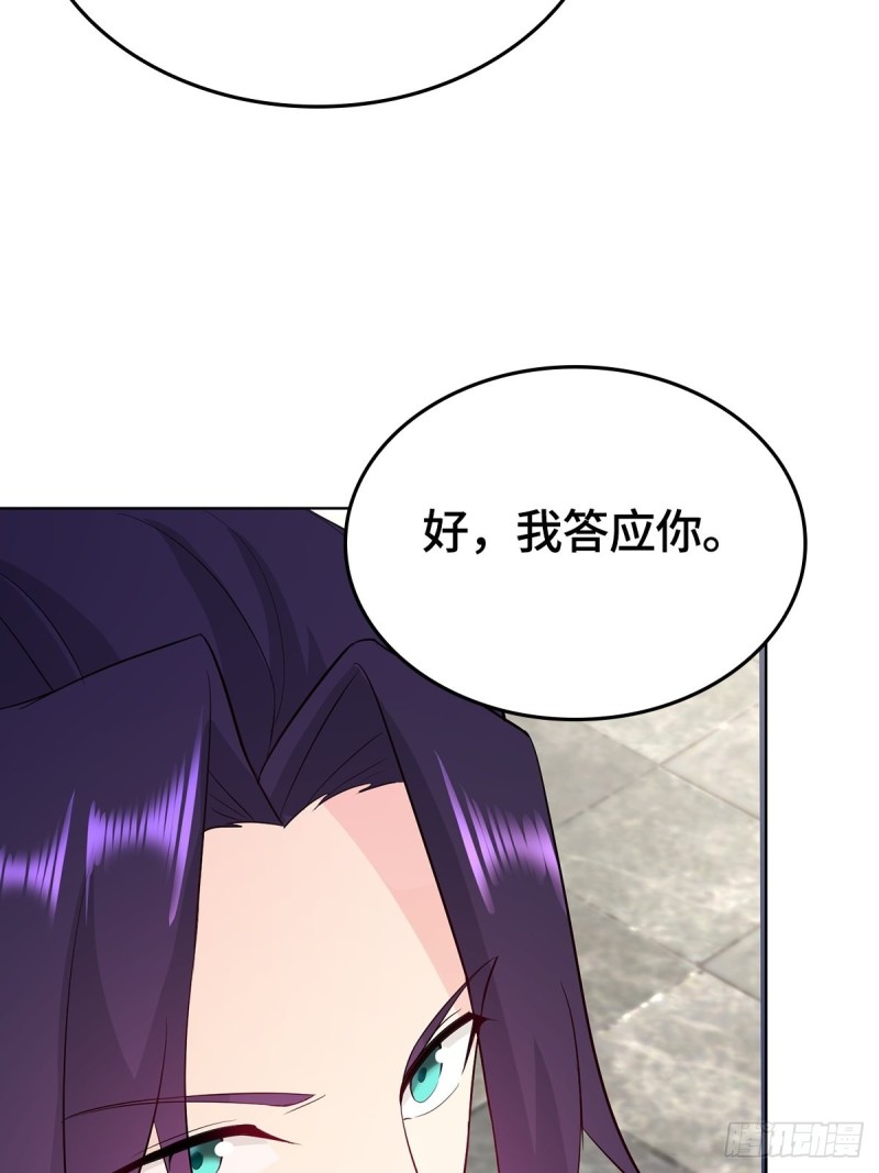 收服智囊46