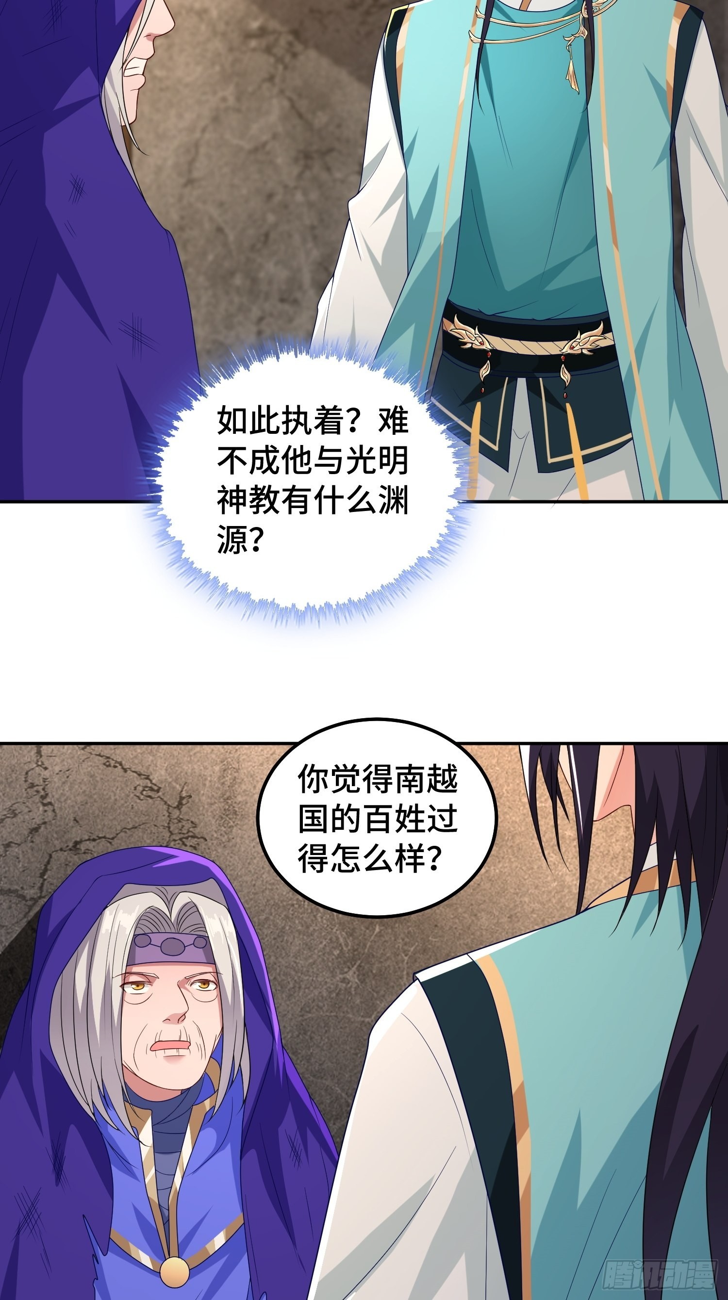 千钧一发18
