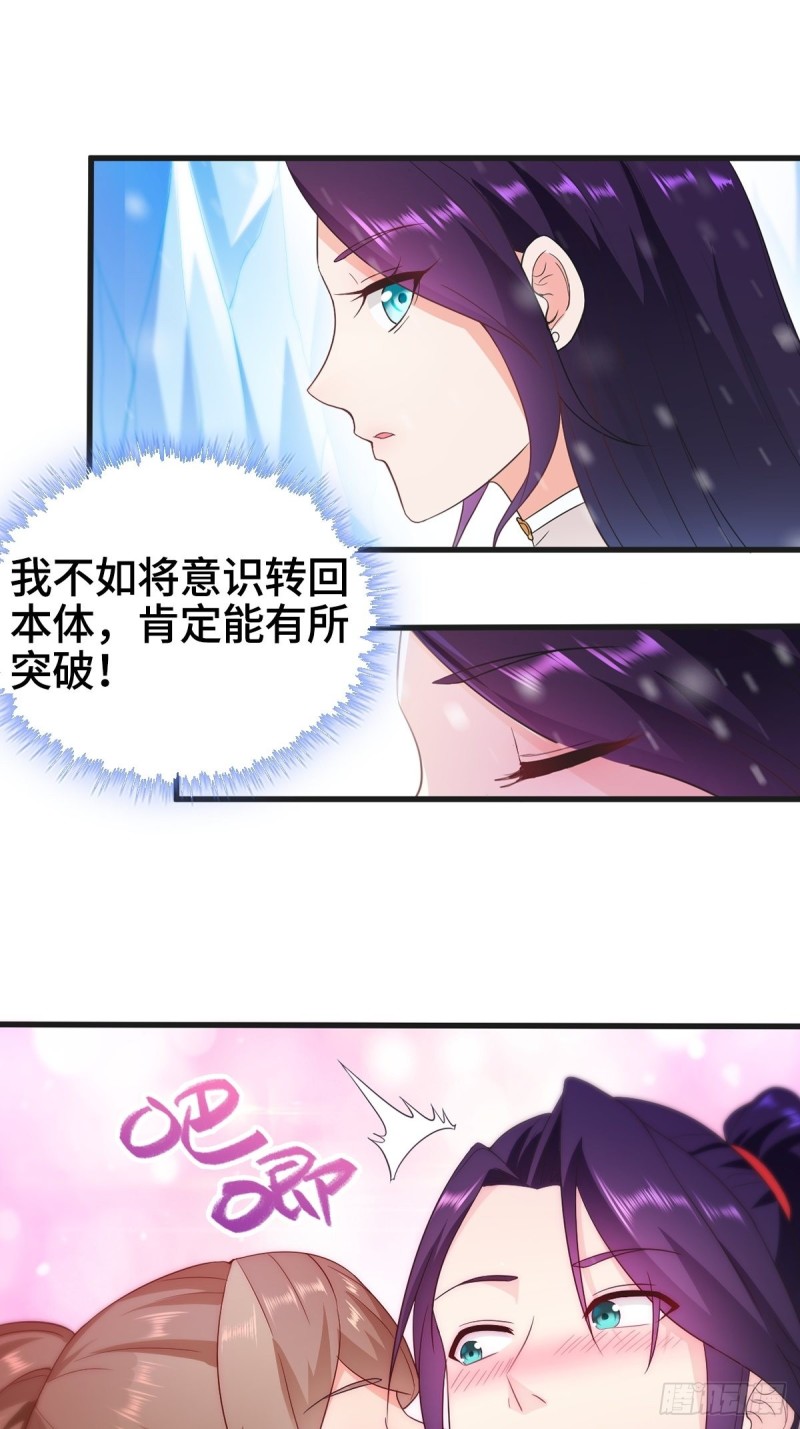 贪婪之罪15