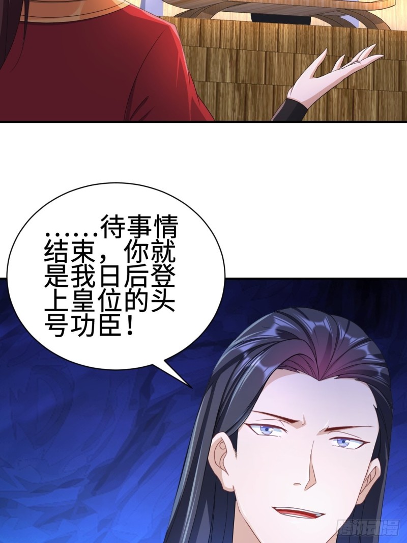 兵临城下14