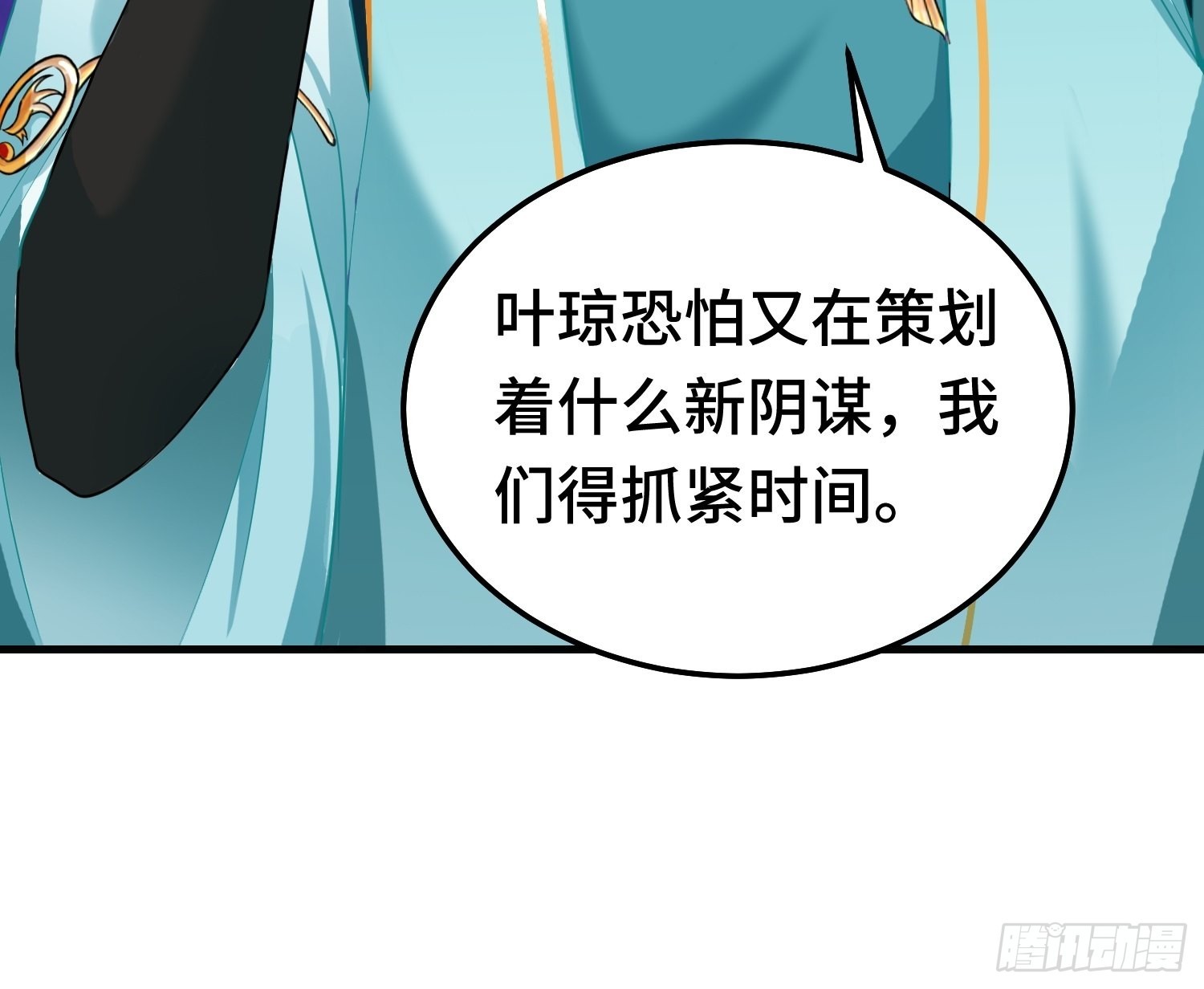 古龙废渊6