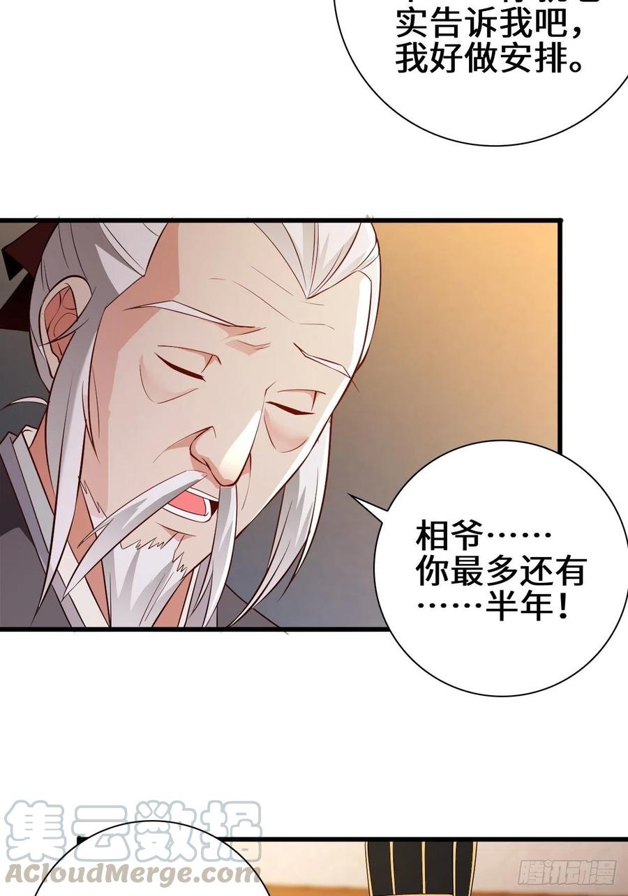 酒後新生38