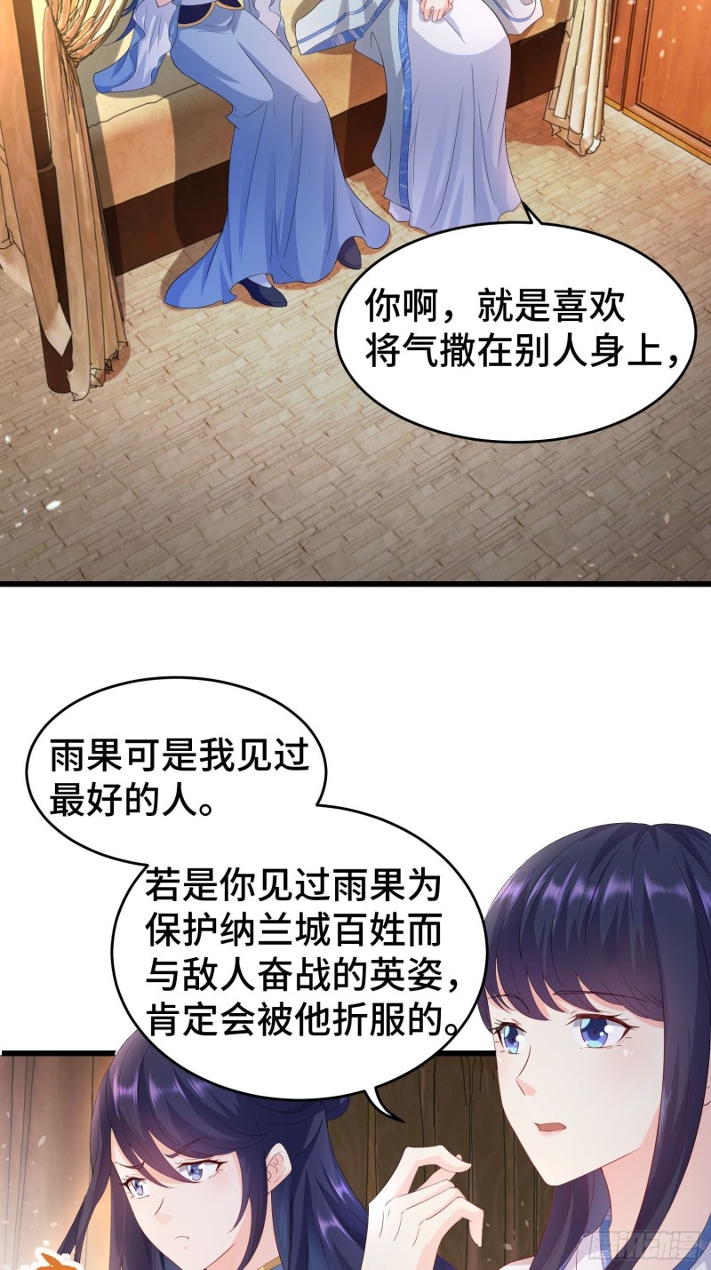 初探通天塔3