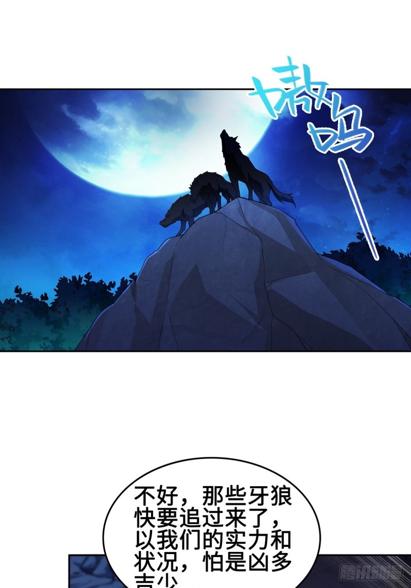 郎情妾意诀31