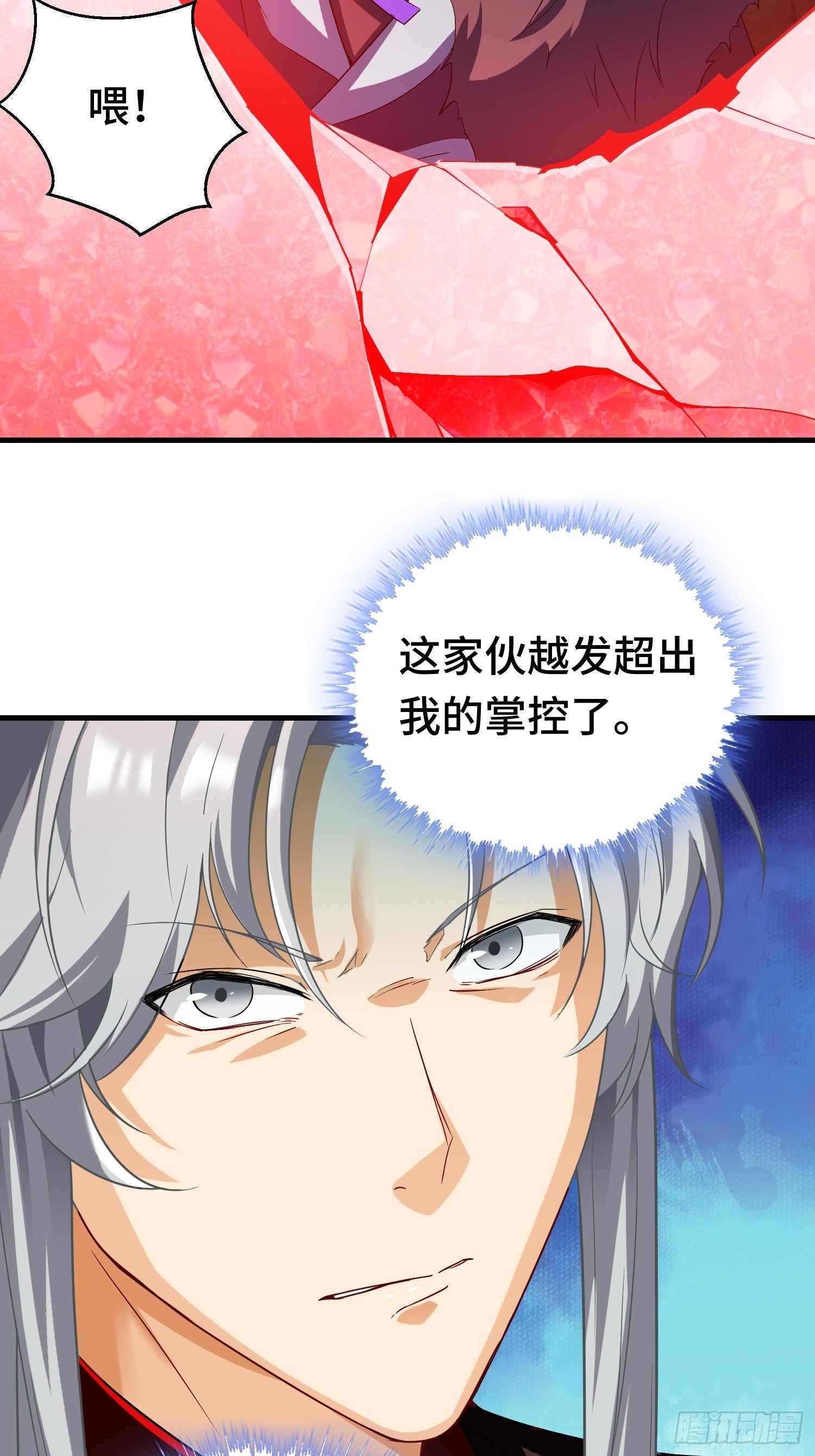 古龙废渊19