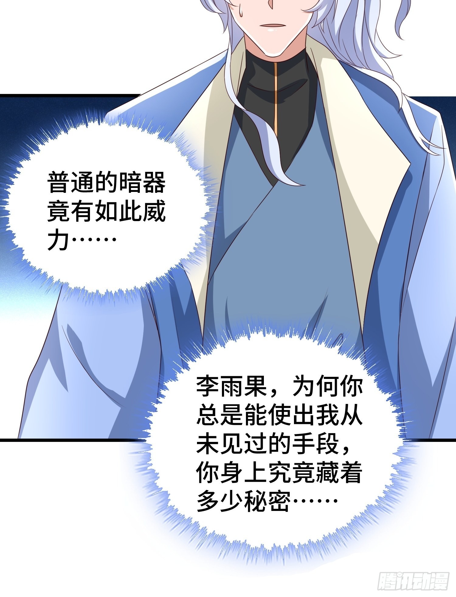生化危机28