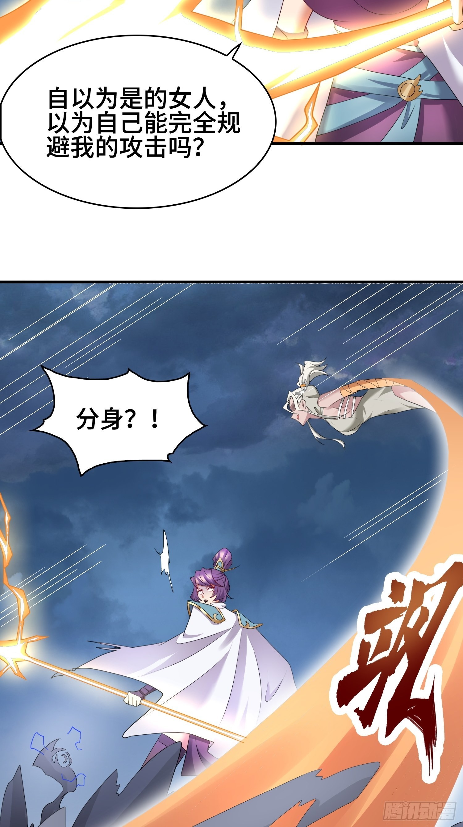 秘境集结20