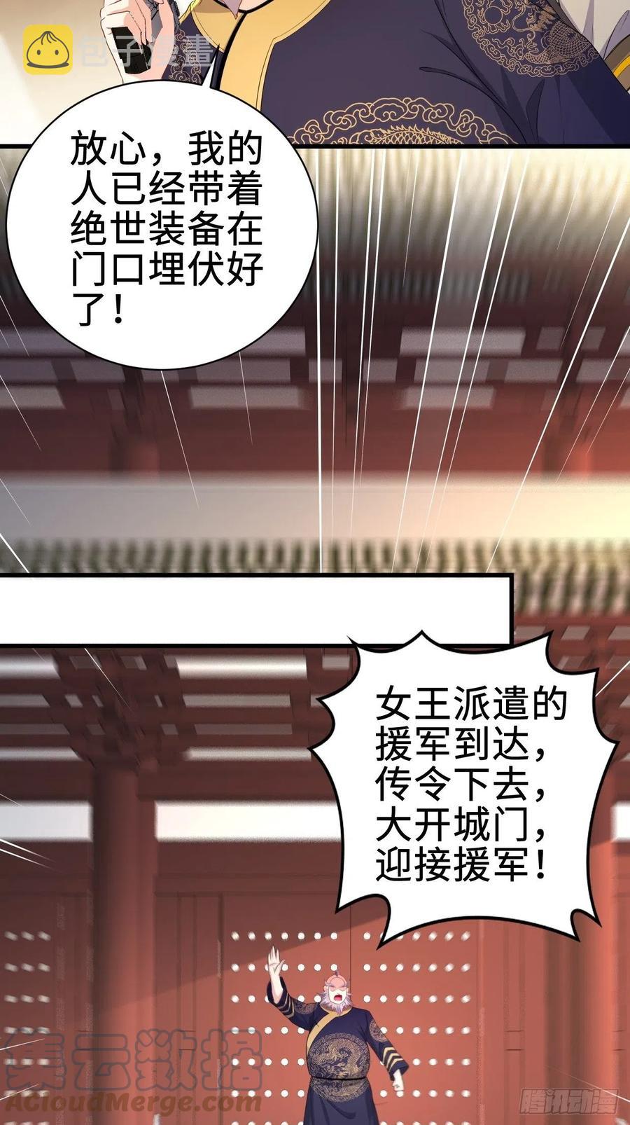 进攻平津关22