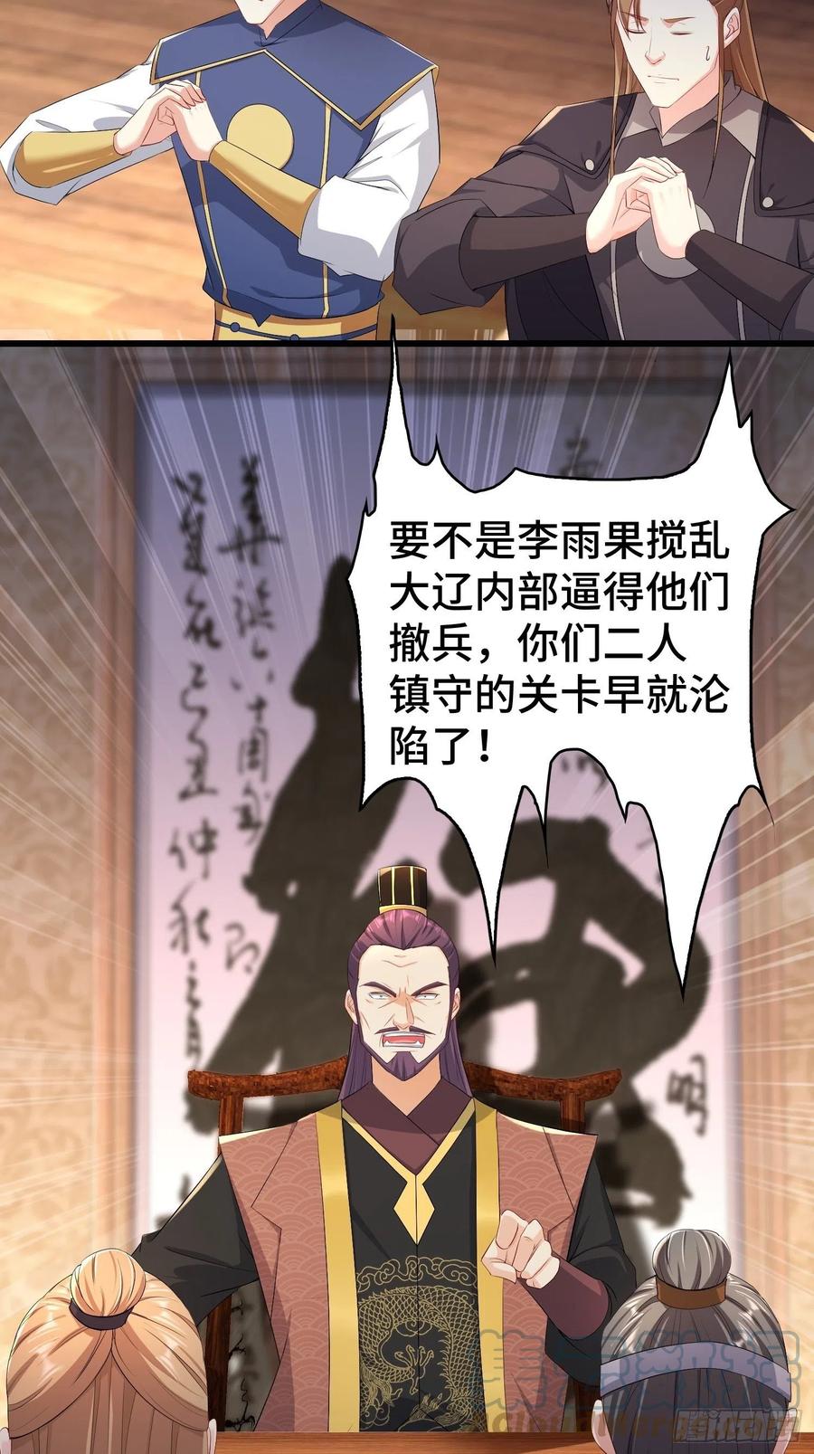 烧毁粮仓3