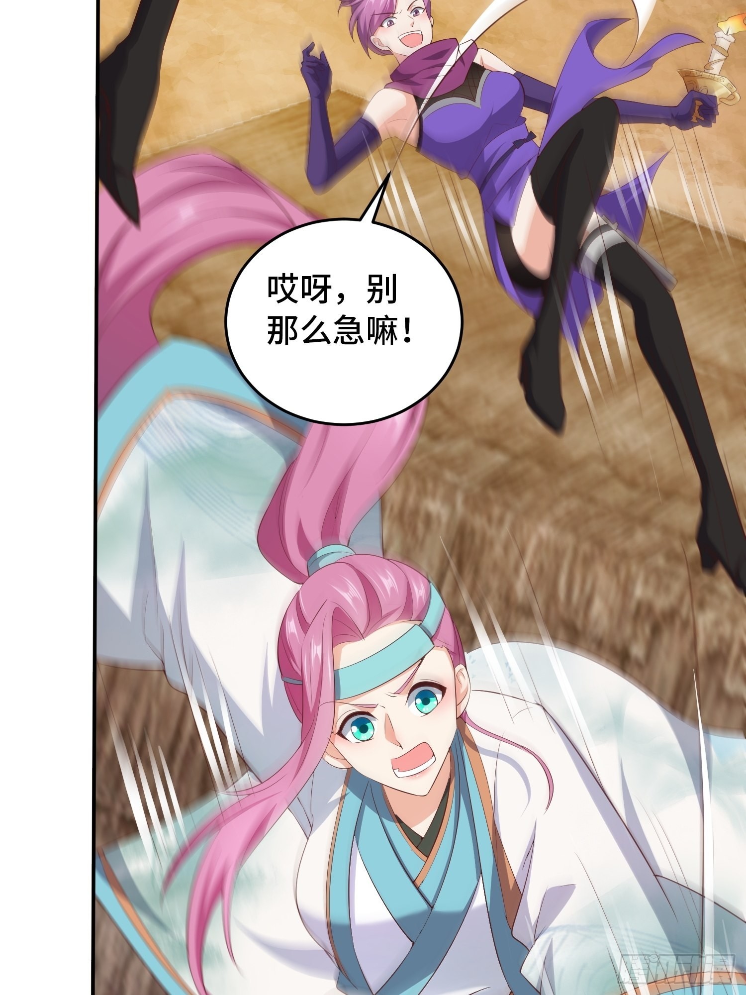 祸不单行33