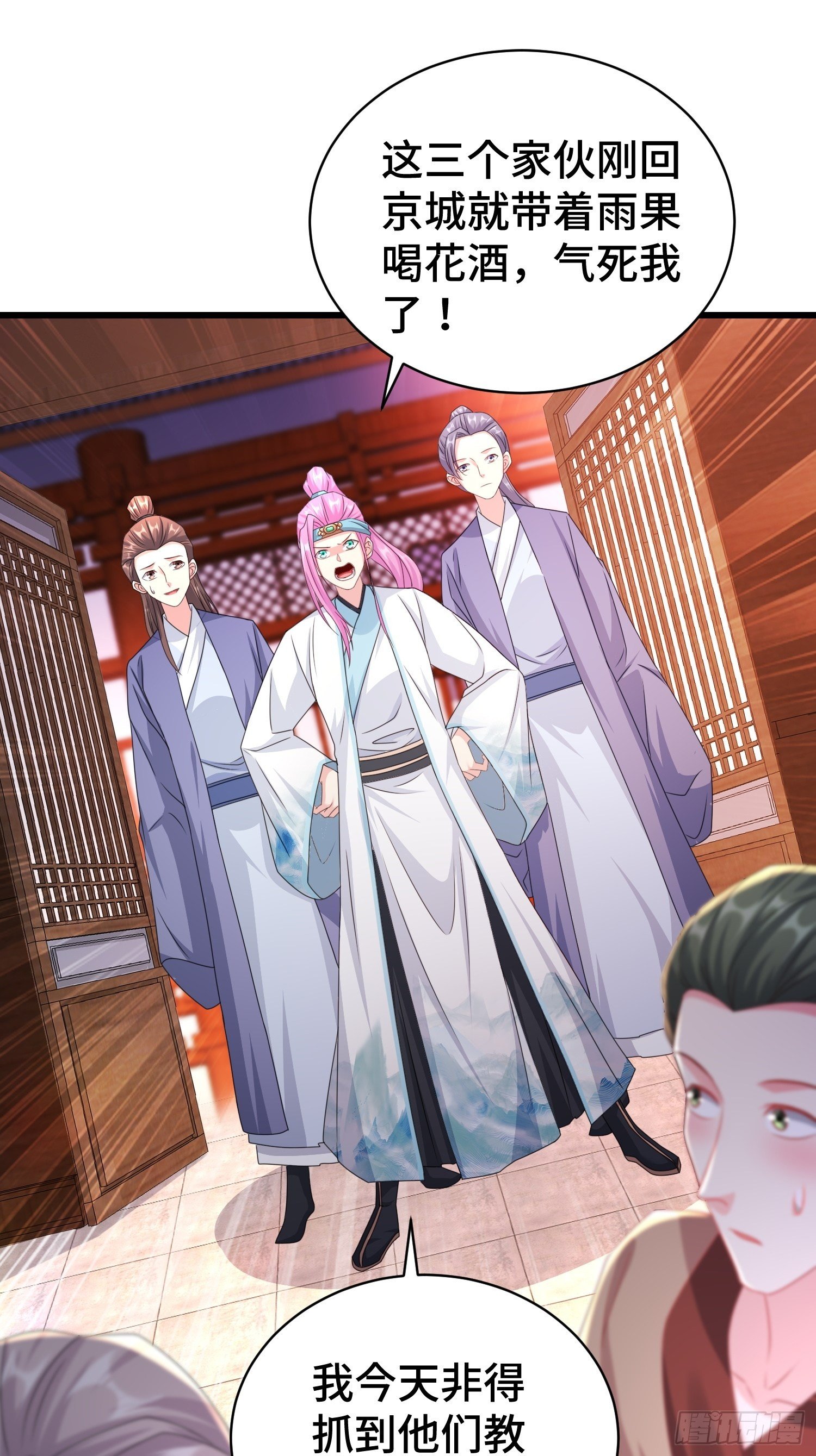 神秘的刺客23