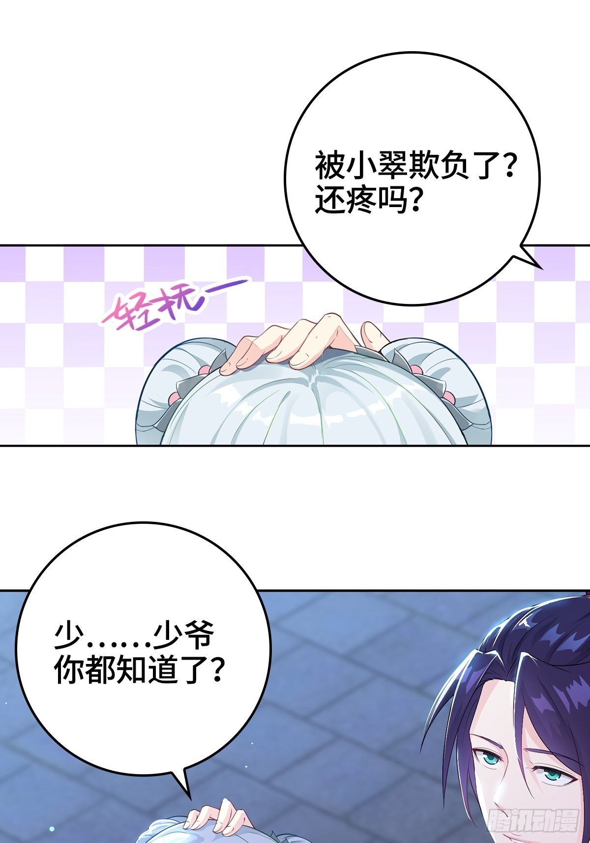 喝花酒！10