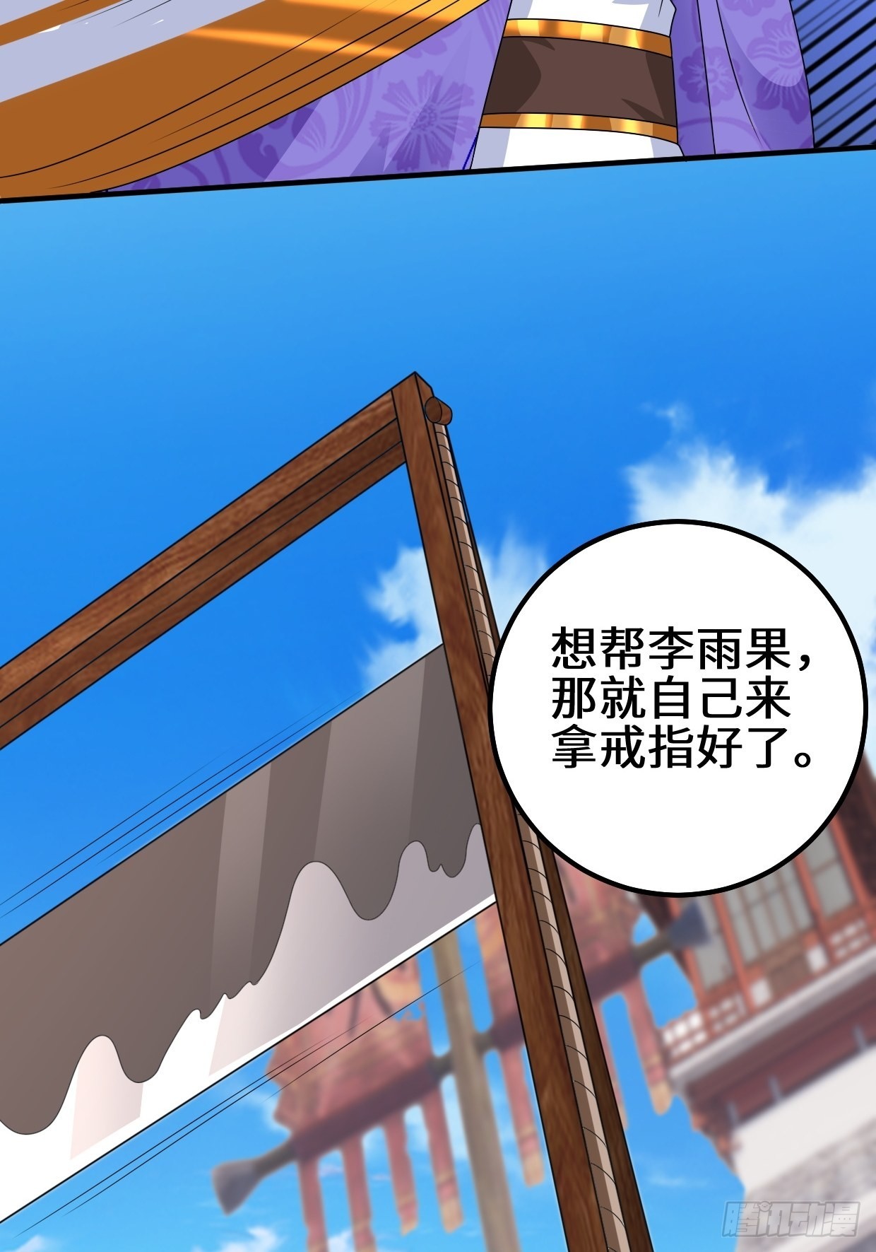 弹尽粮绝23