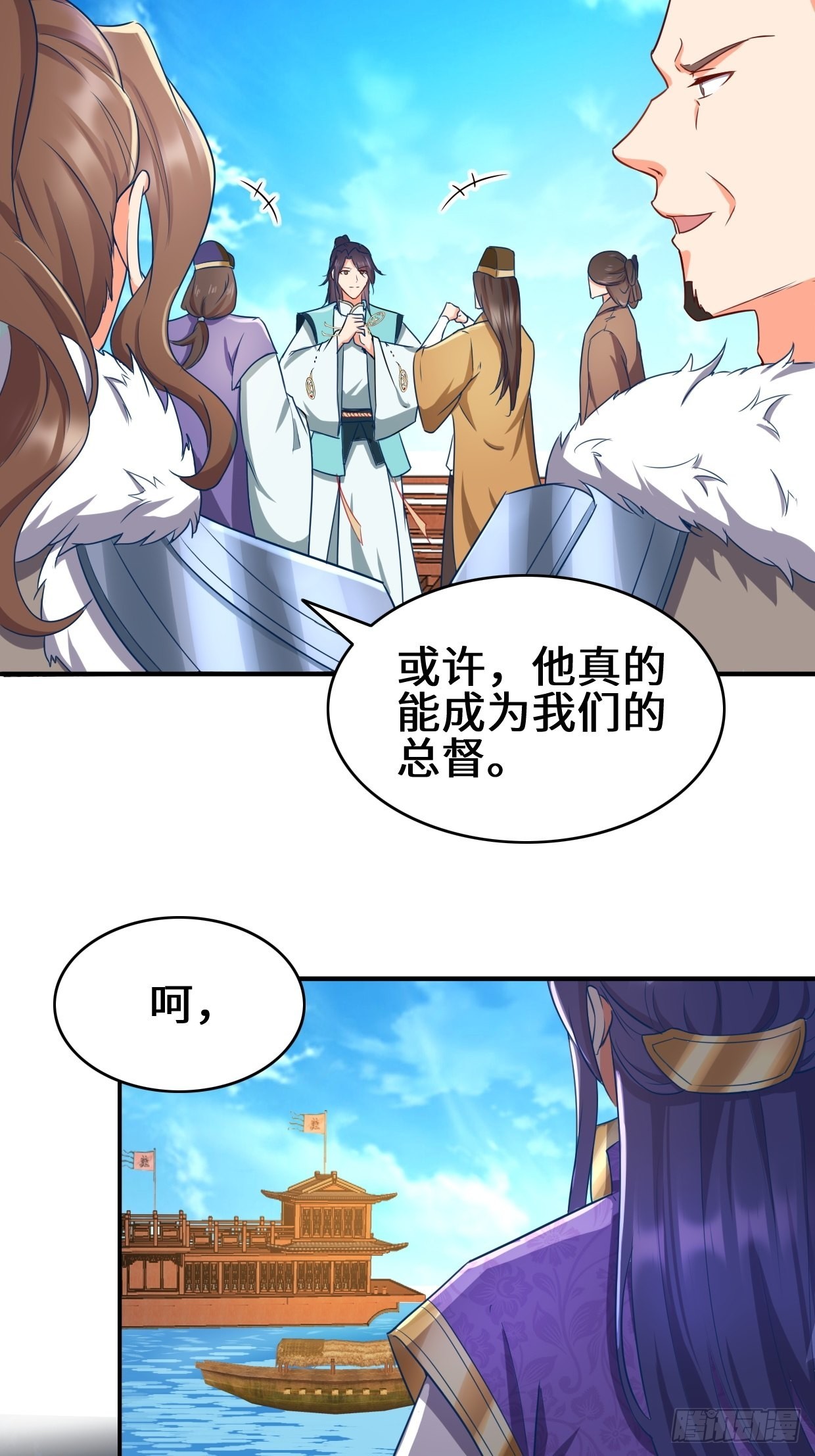 湖上灾厄6