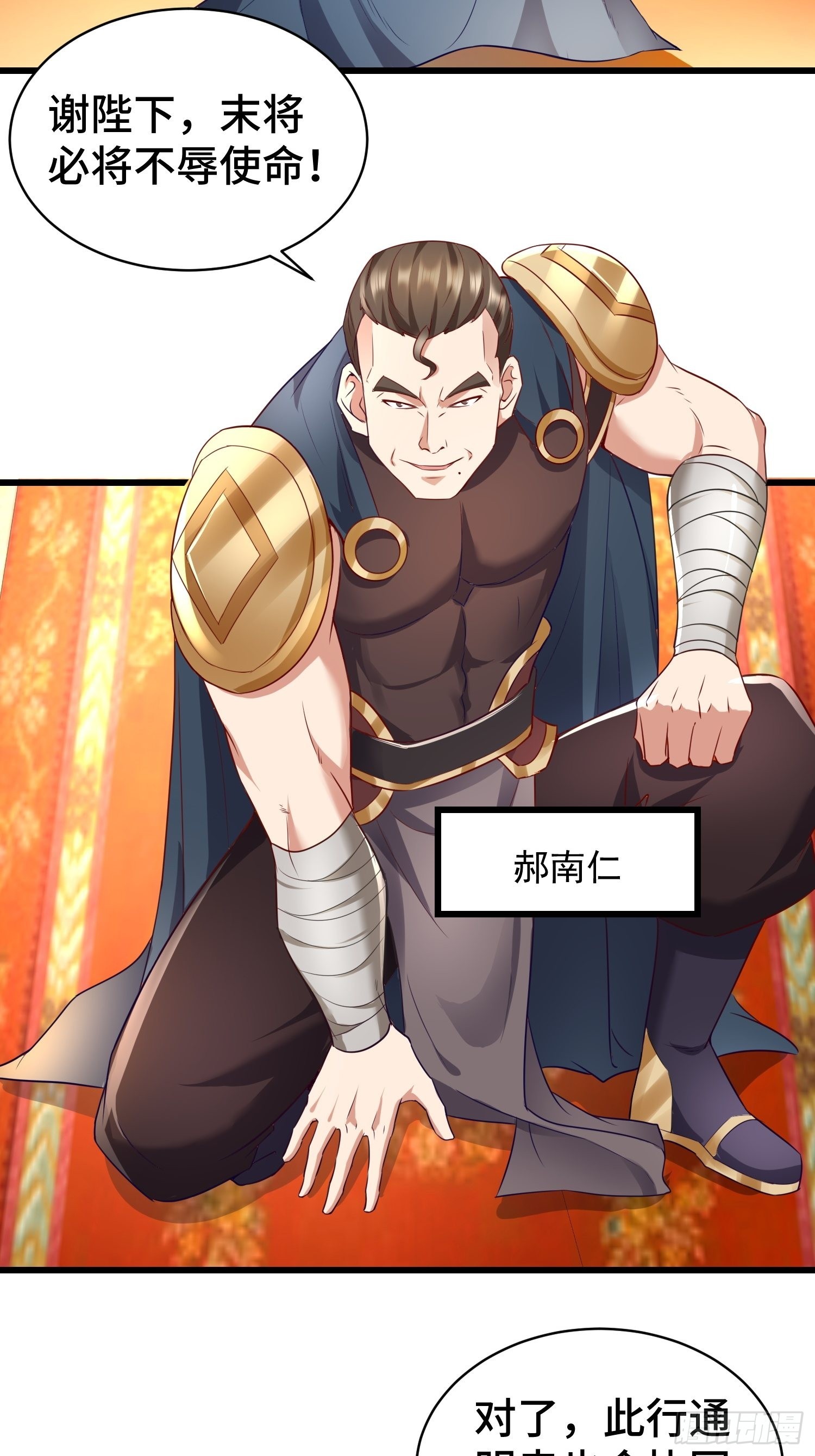 乱世前夕37