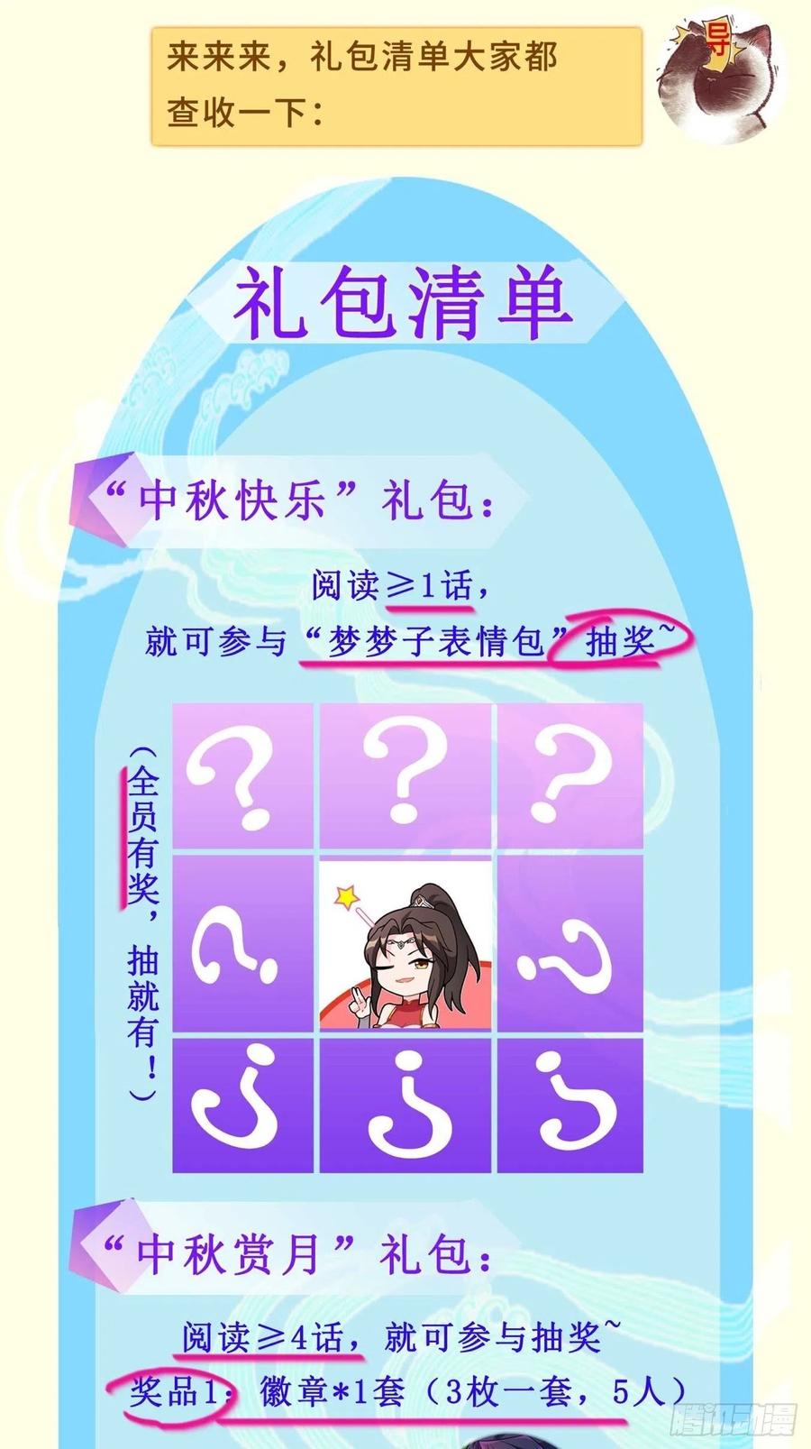 天神山57
