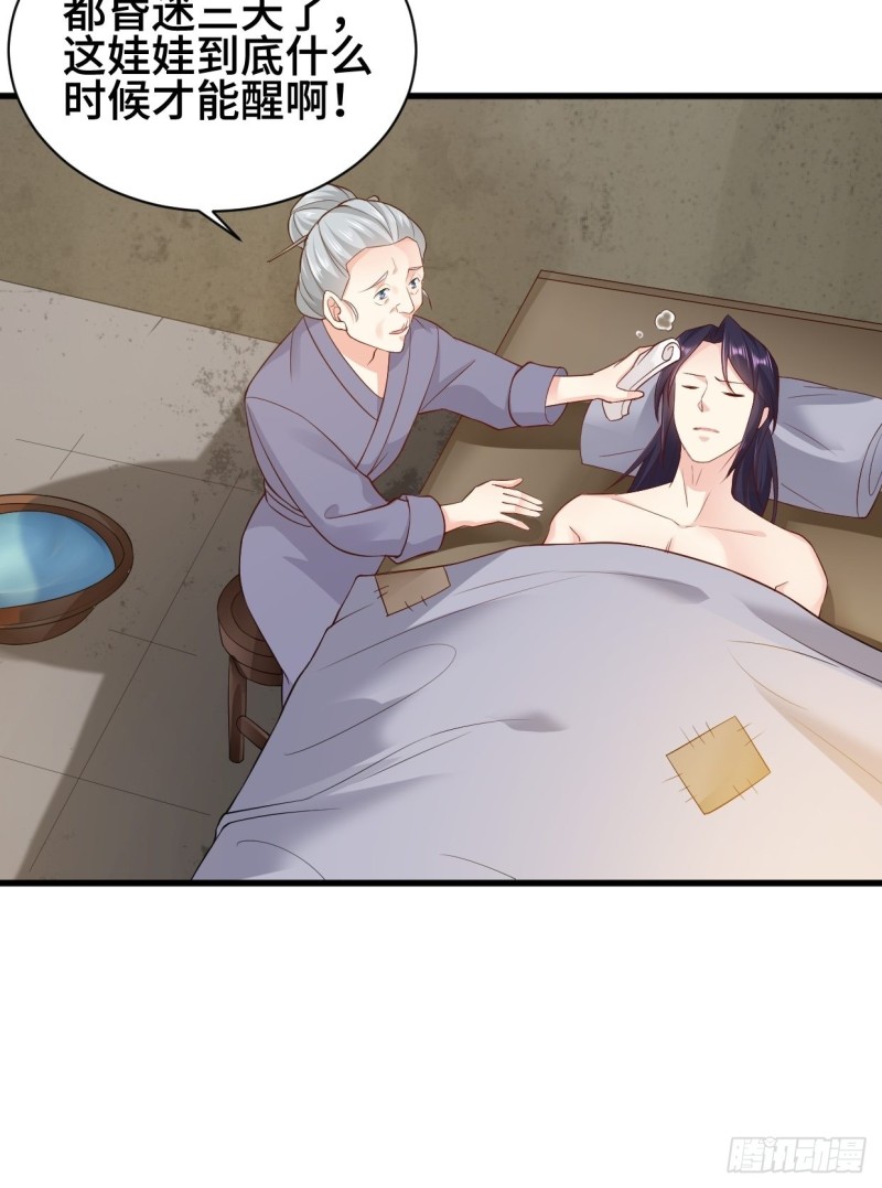 劫後余生20