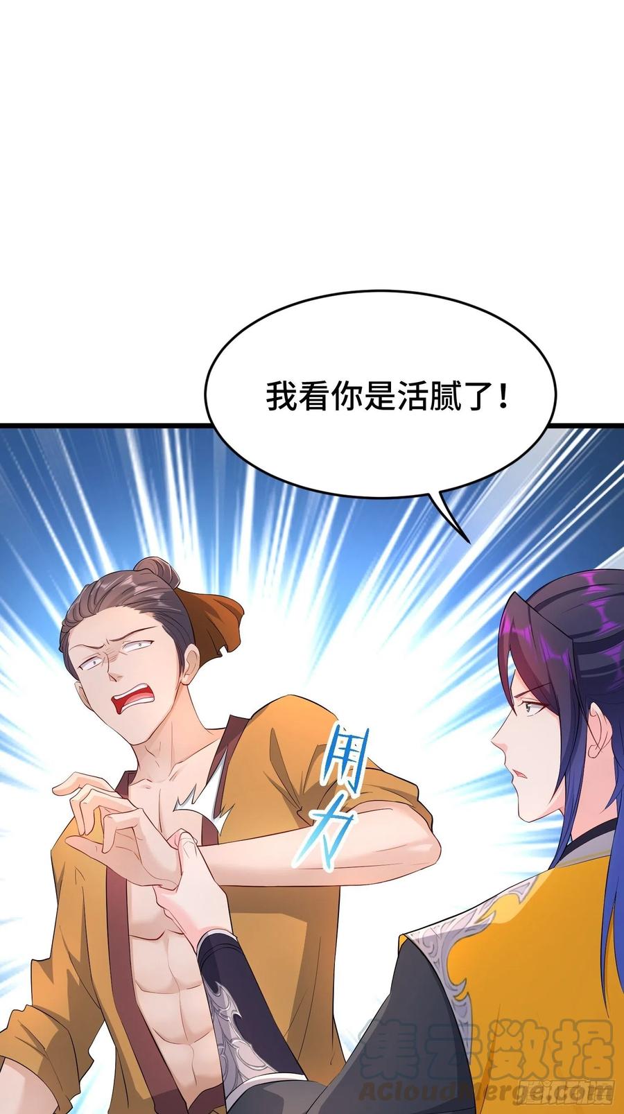 兄妹！14