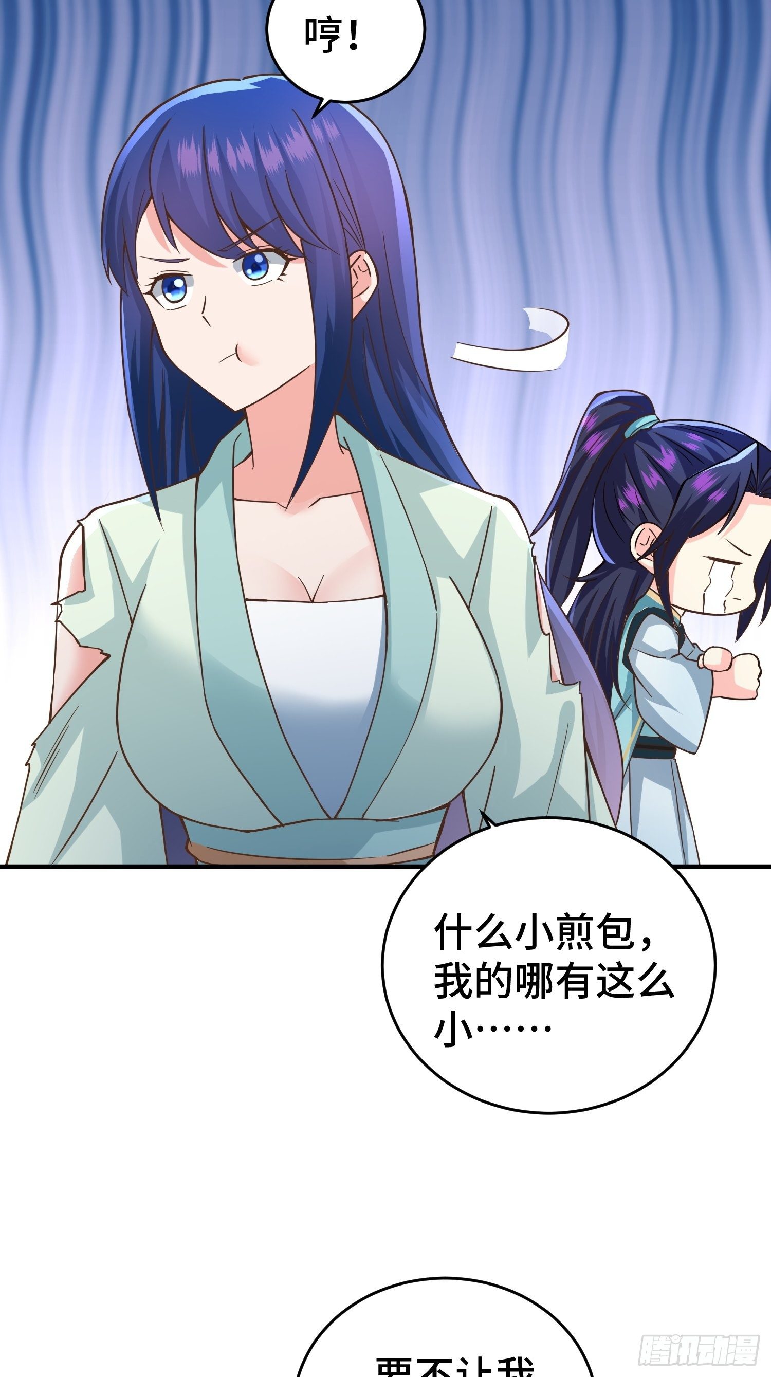 月下换新11