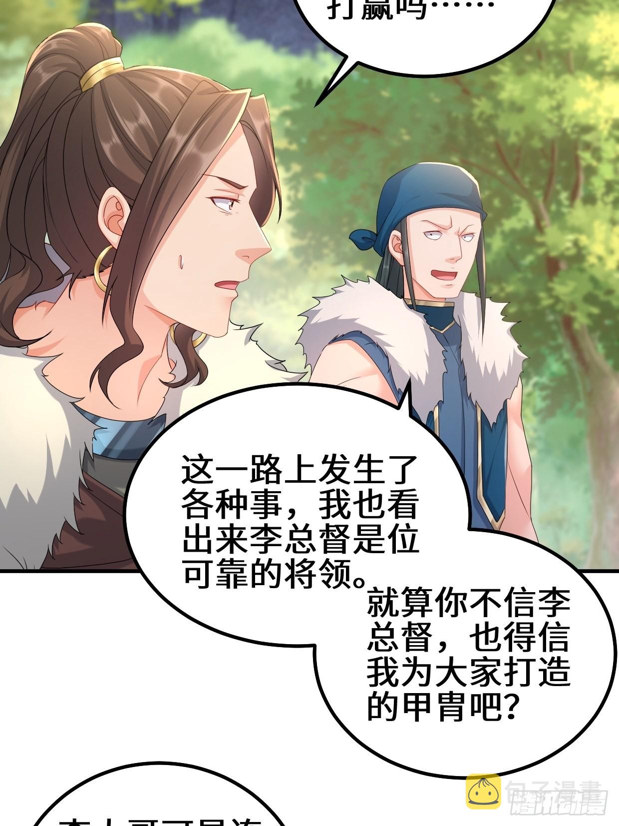 三千对三万5