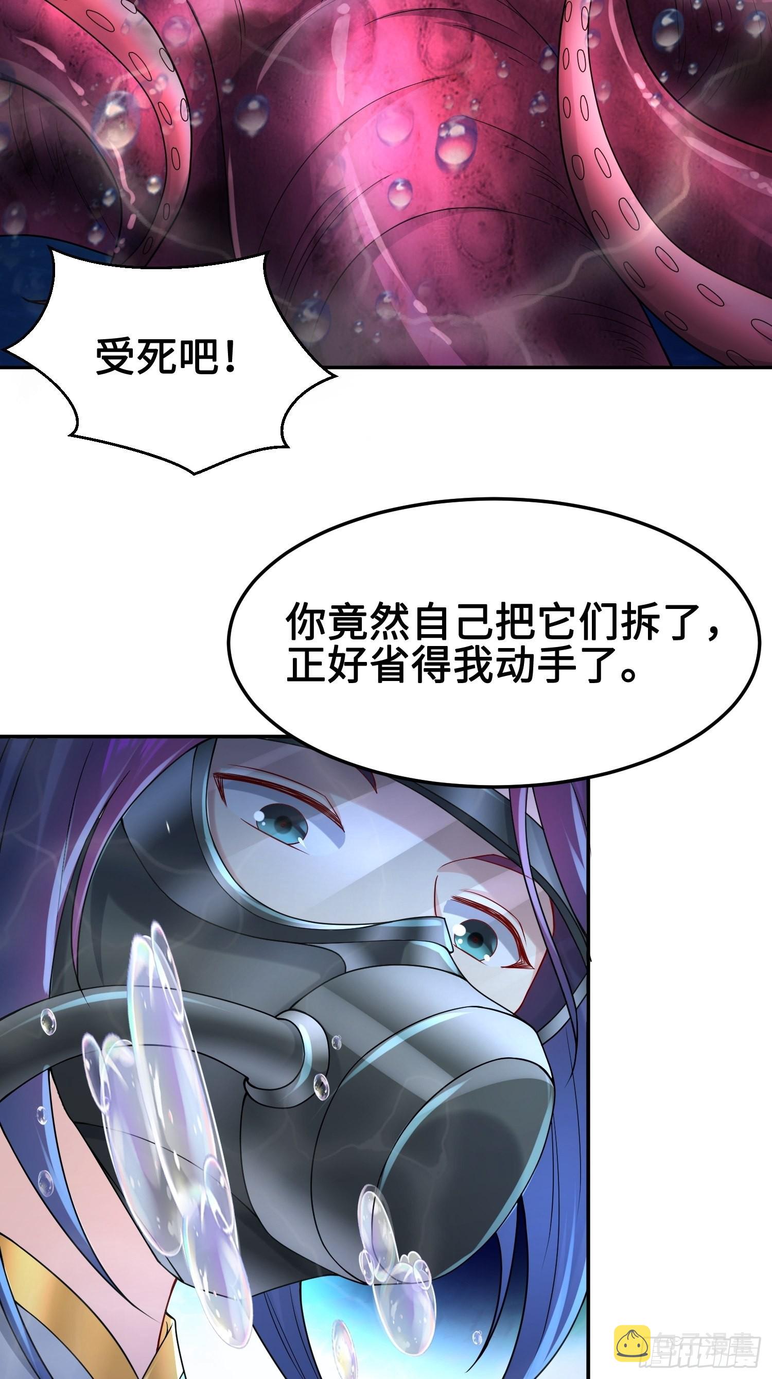 神教的扩张3