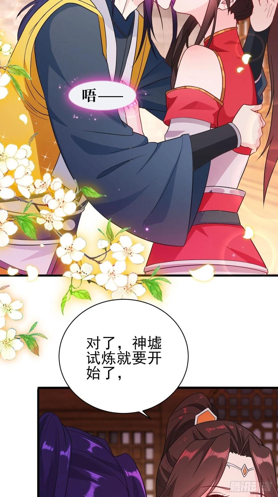 集结队伍9