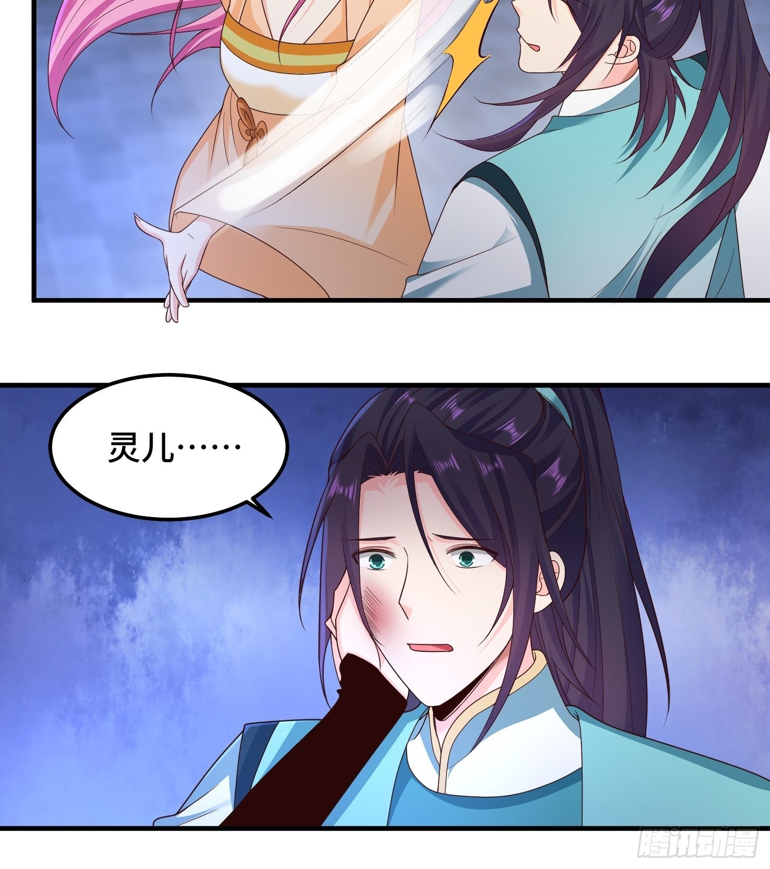 生命巨龙的下落5