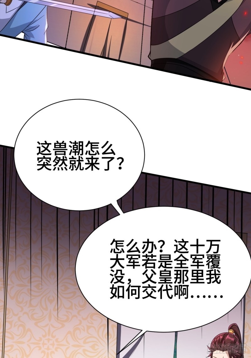 陷阵36