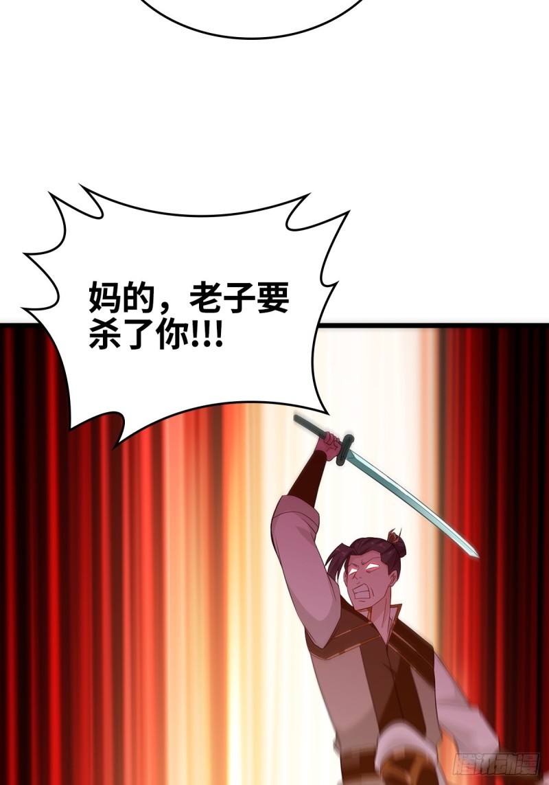 收服智囊36