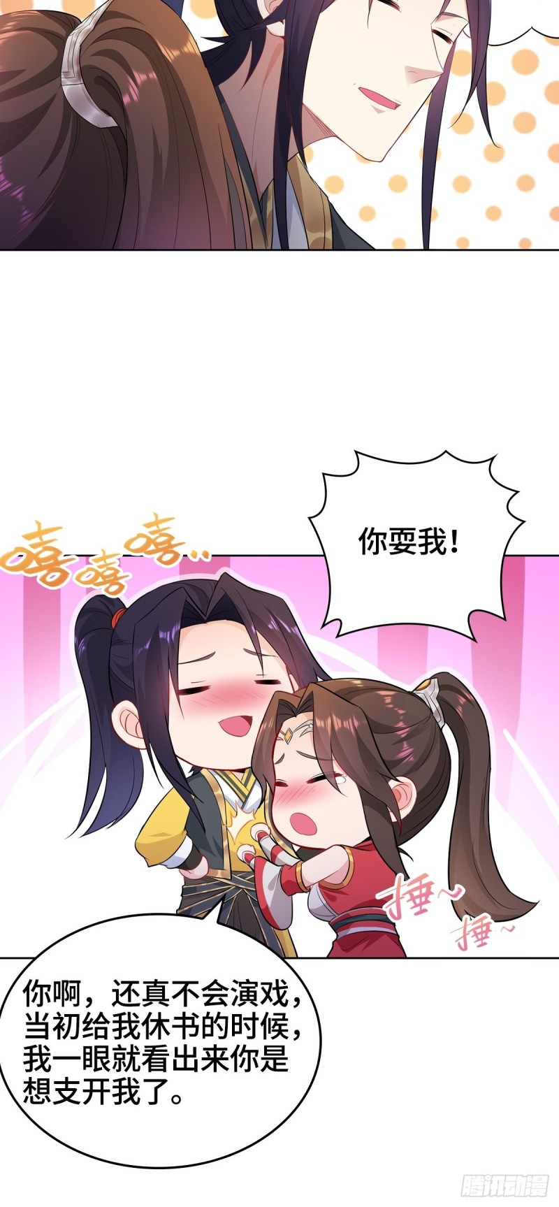 母亲的下落33